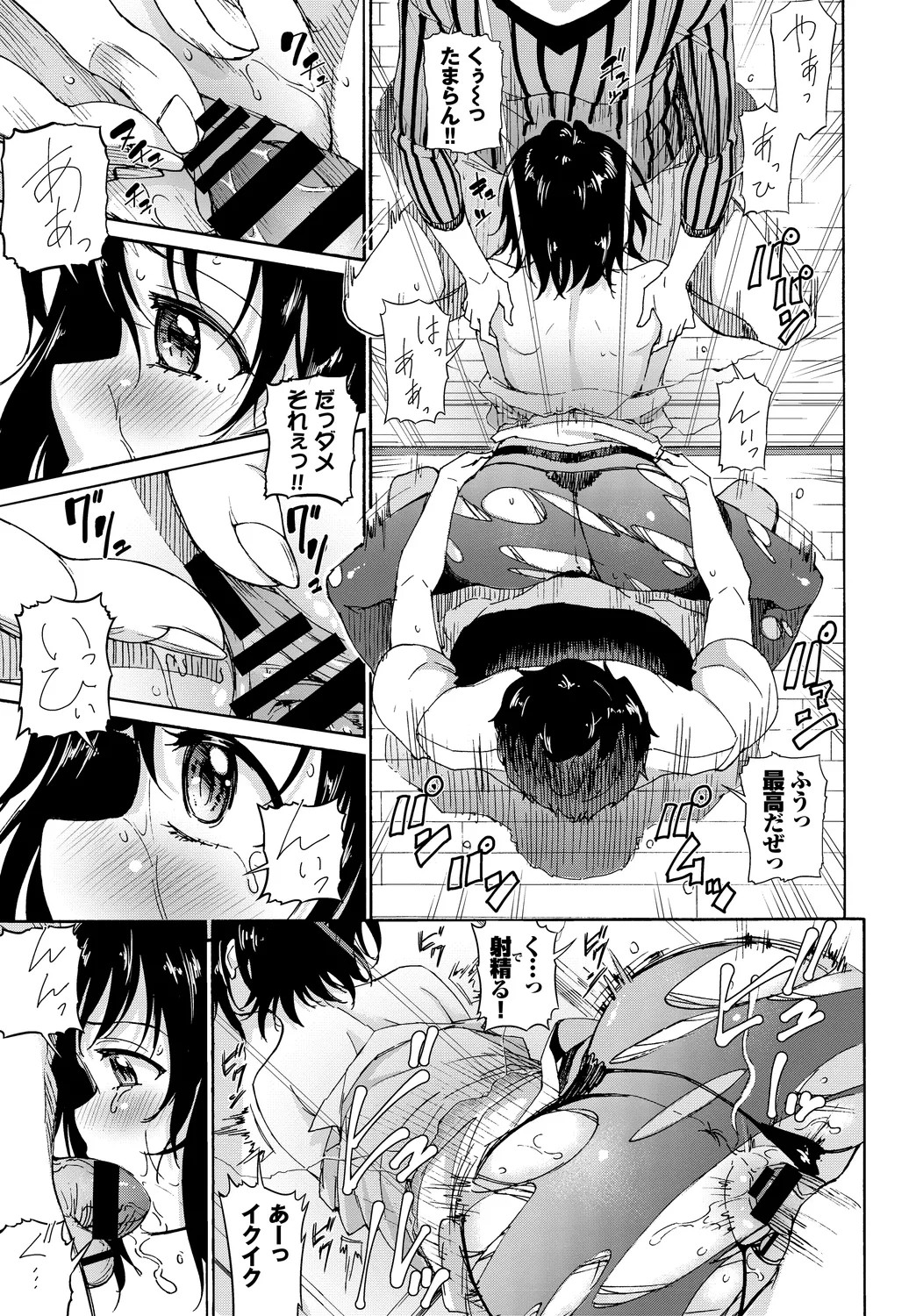 Page 55
