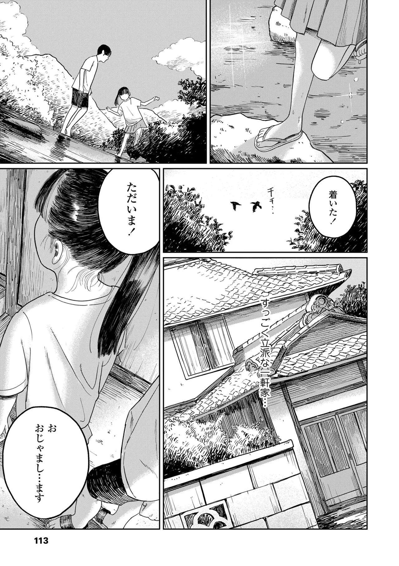 Page 115