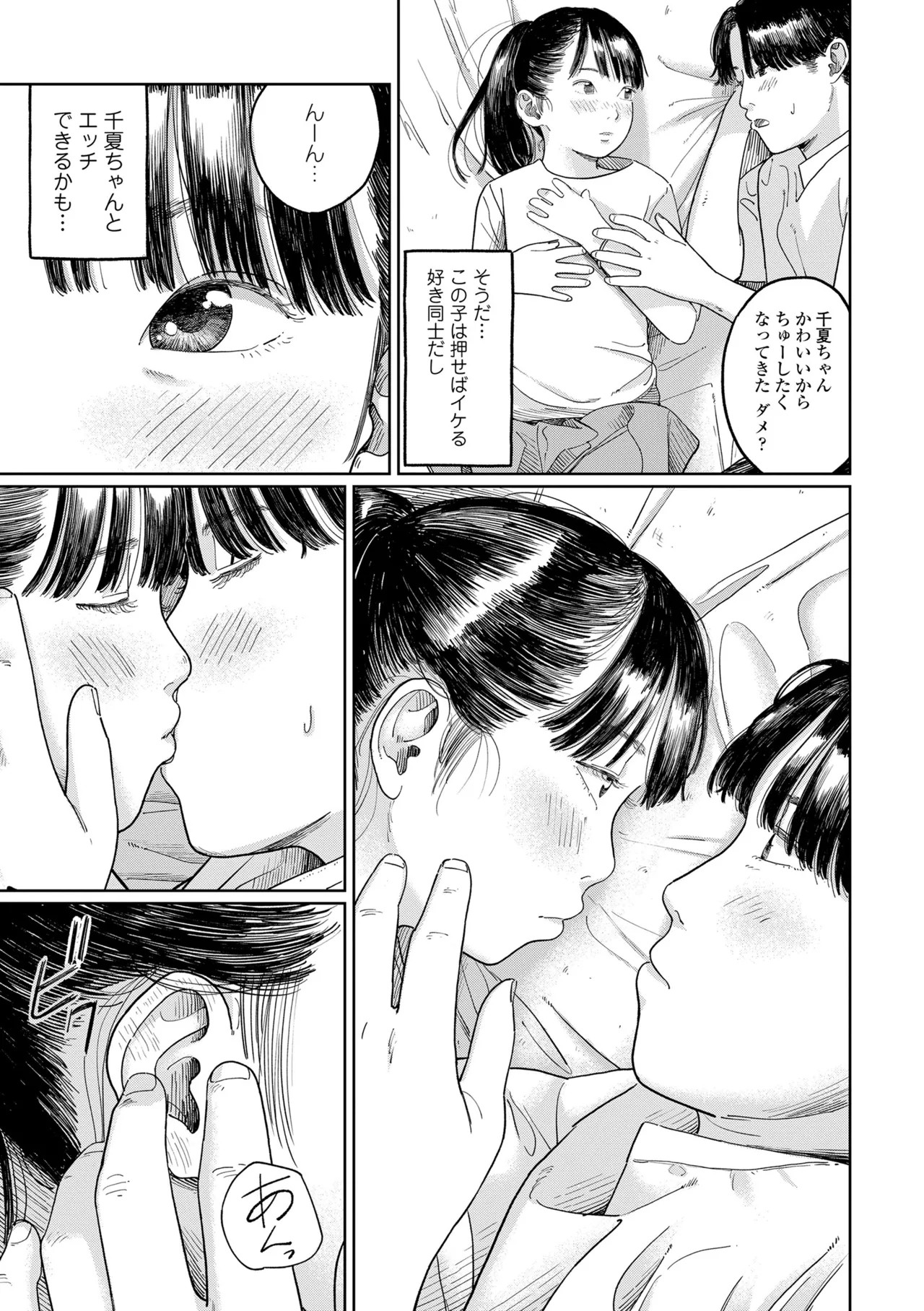 Page 125
