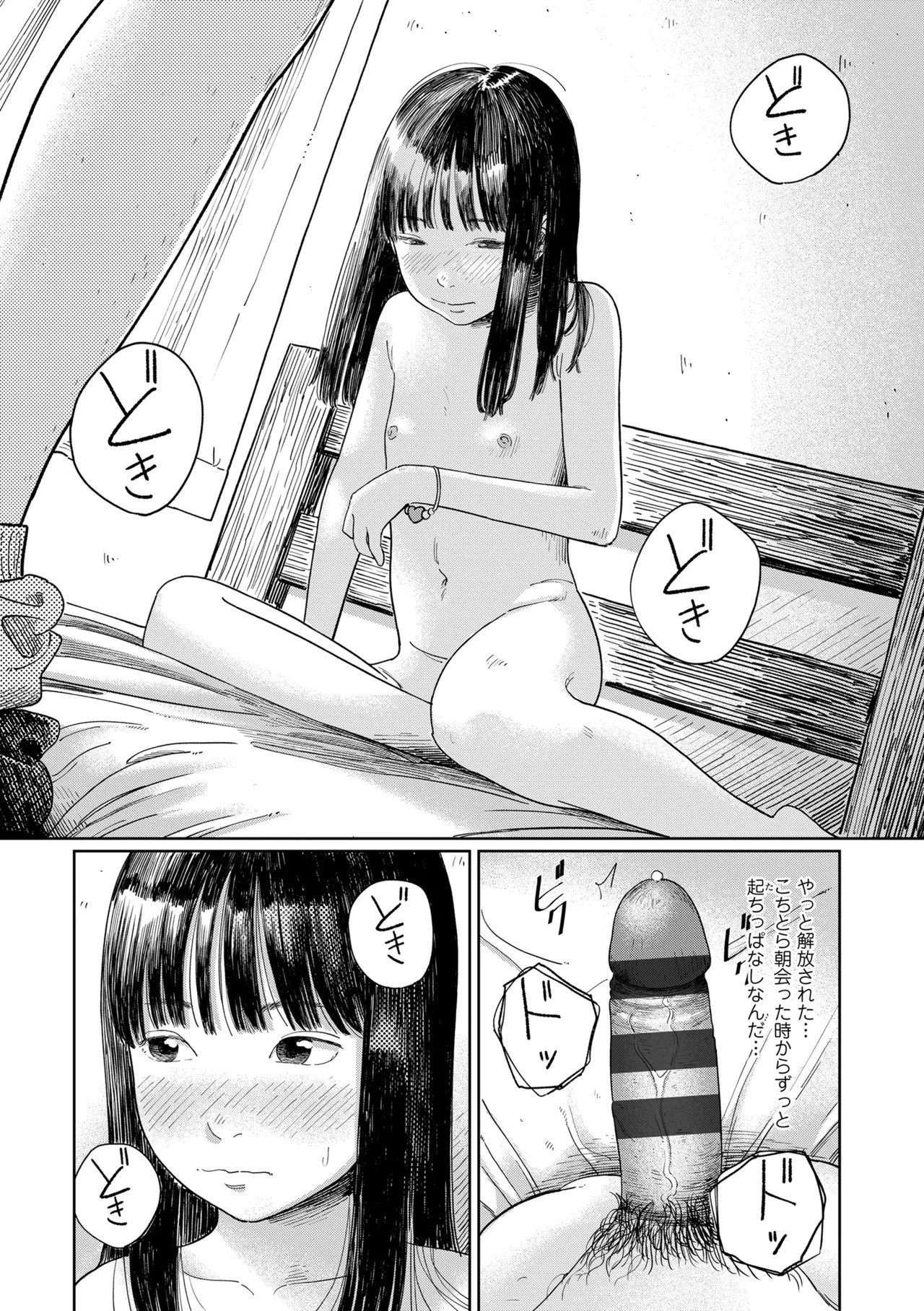 Page 128