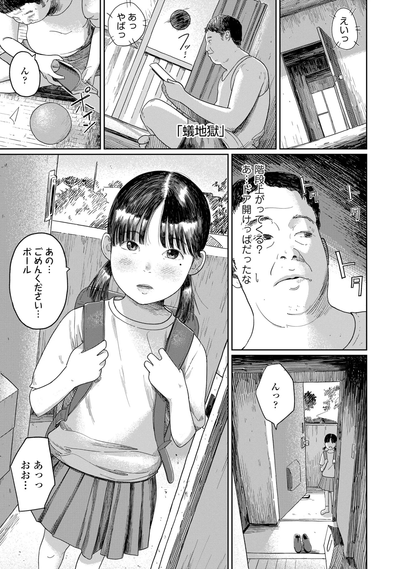 Page 165