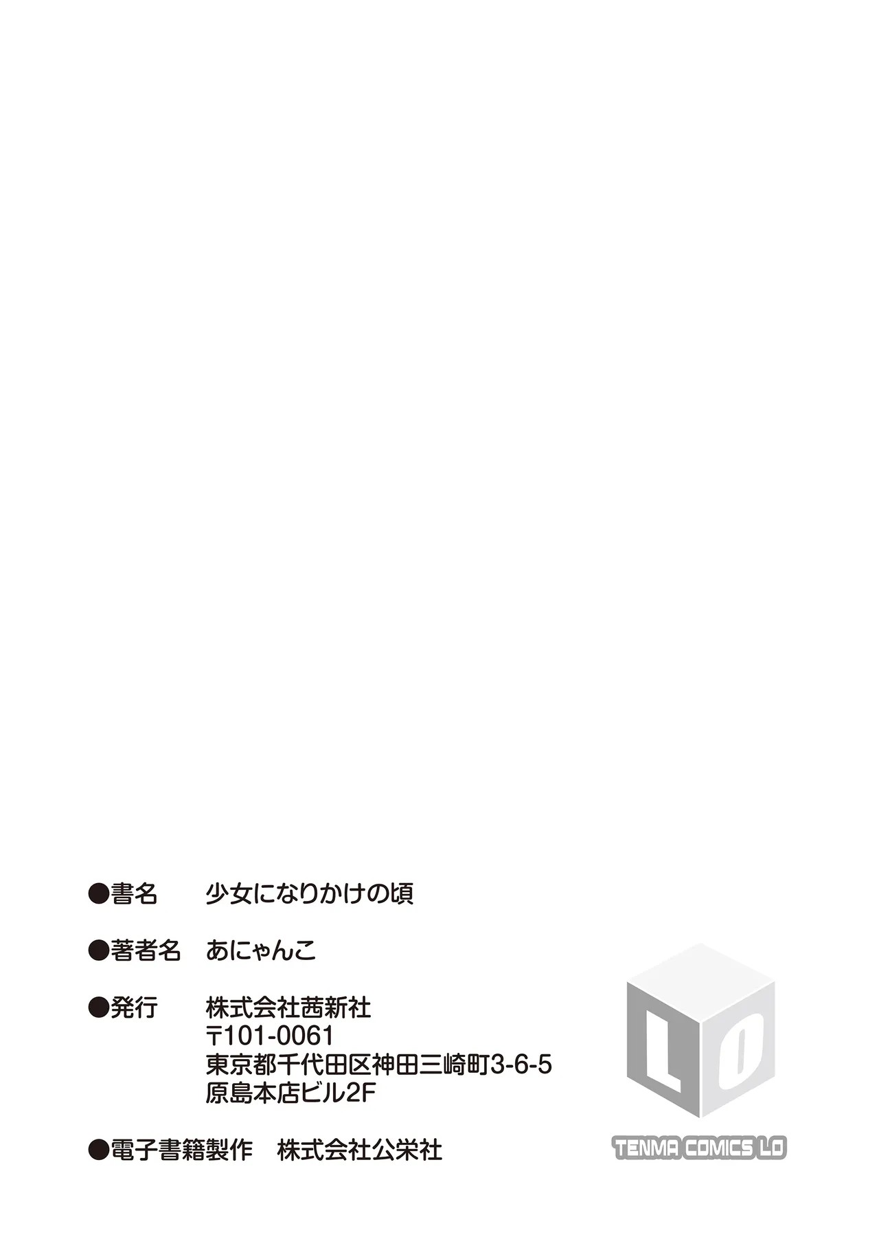Page 207