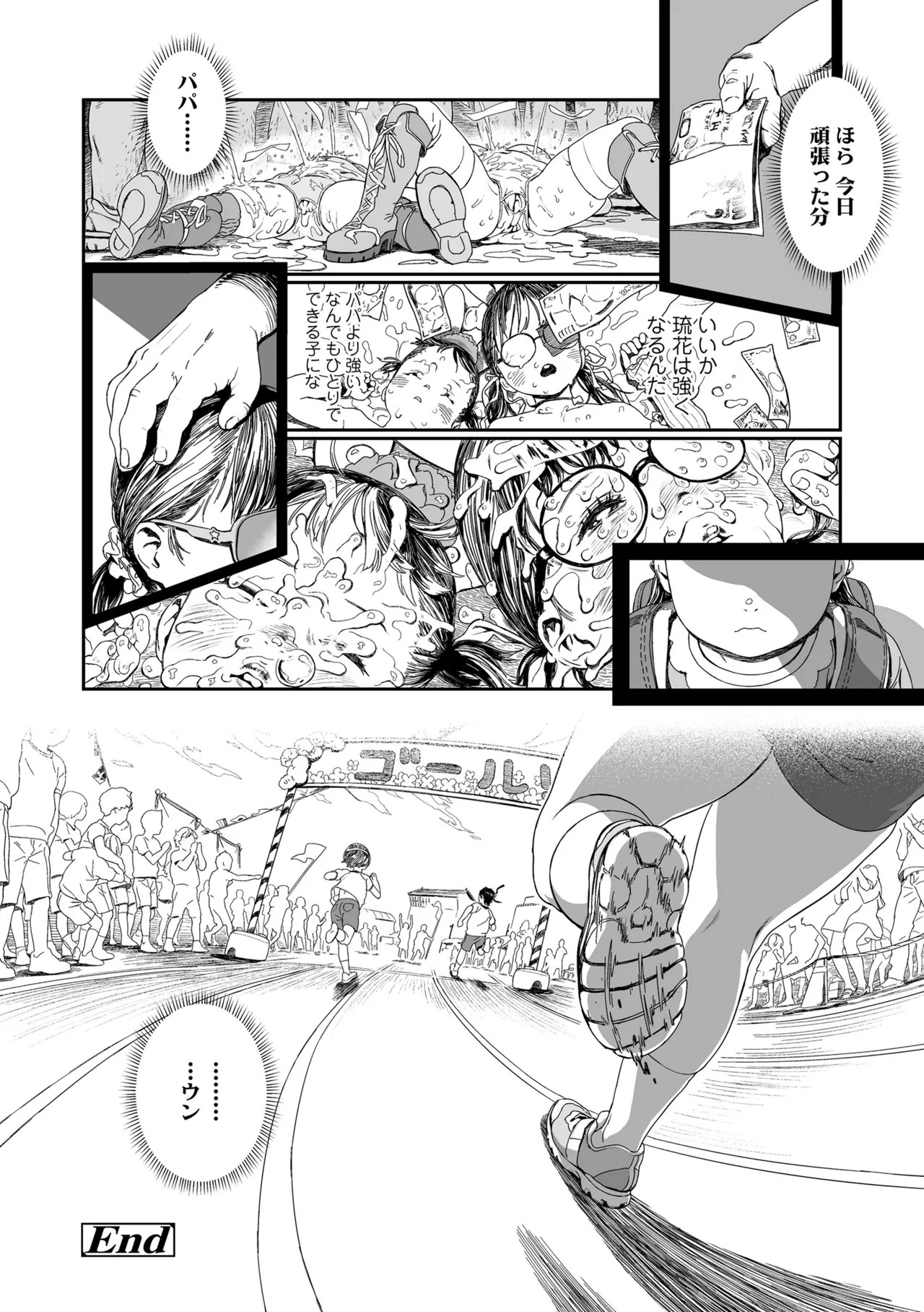 Page 124