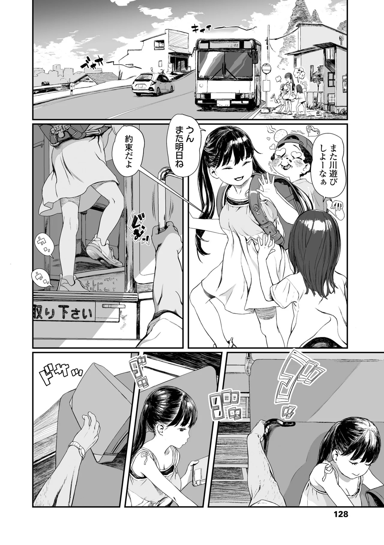 Page 126