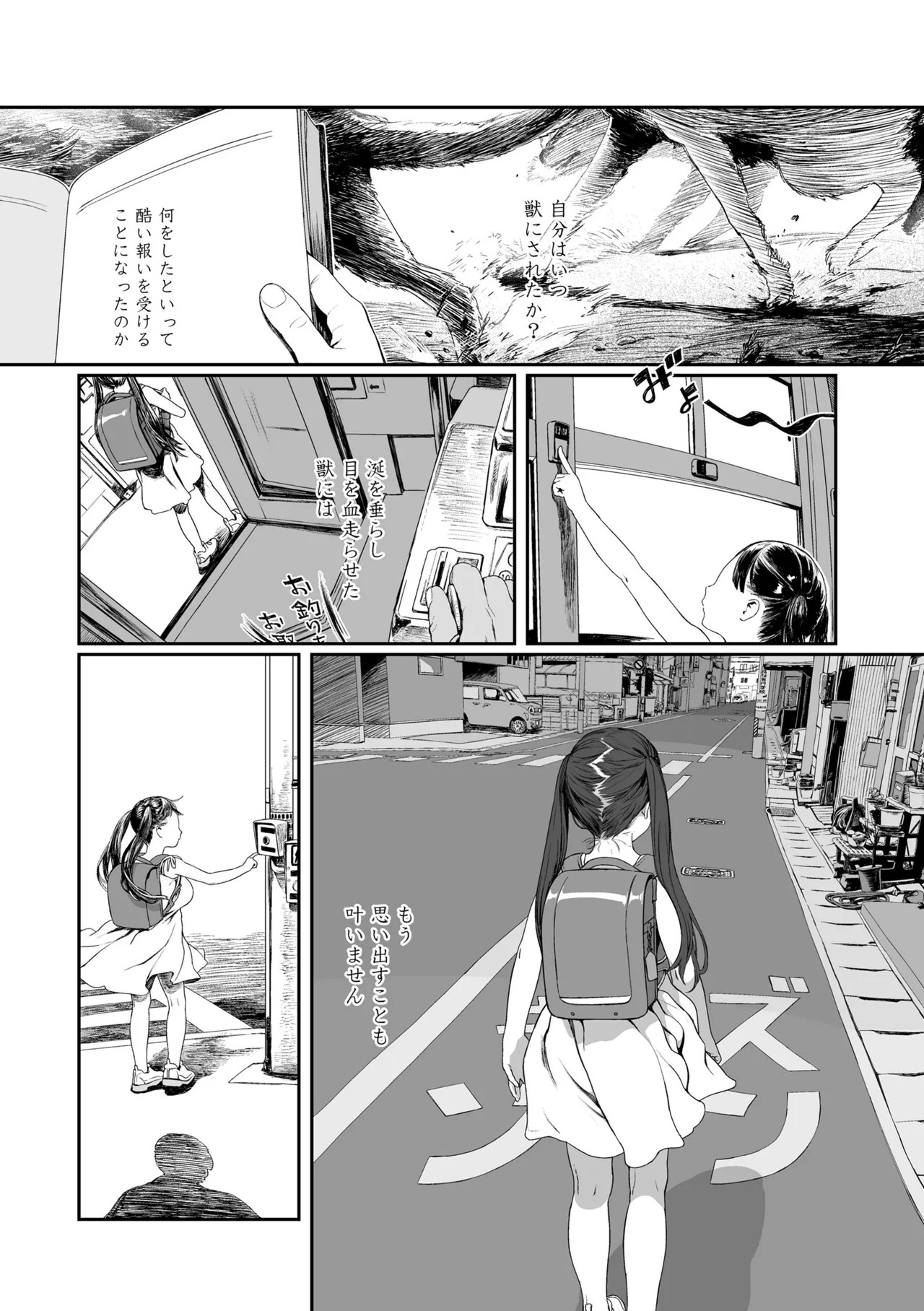 Page 128