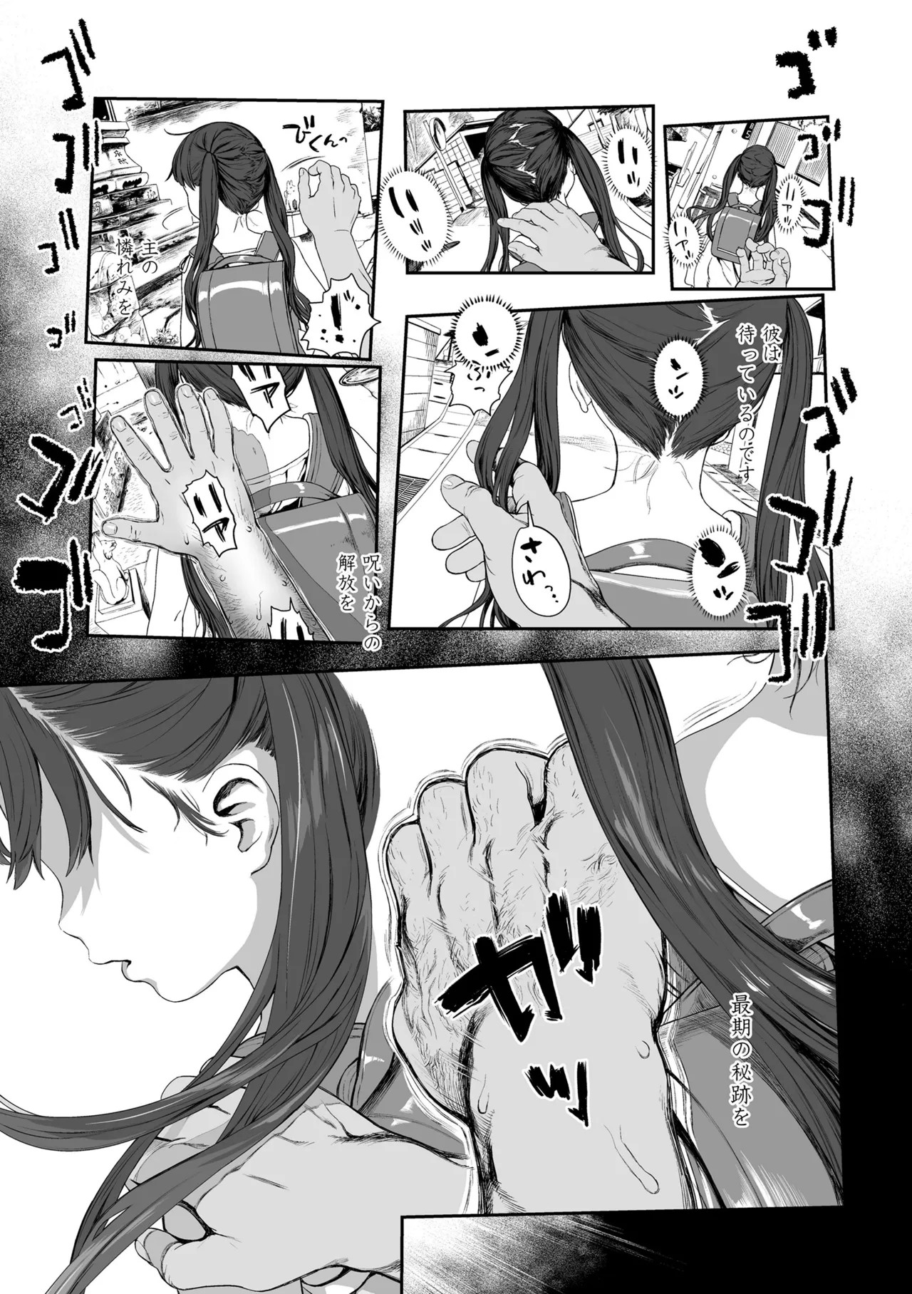Page 129