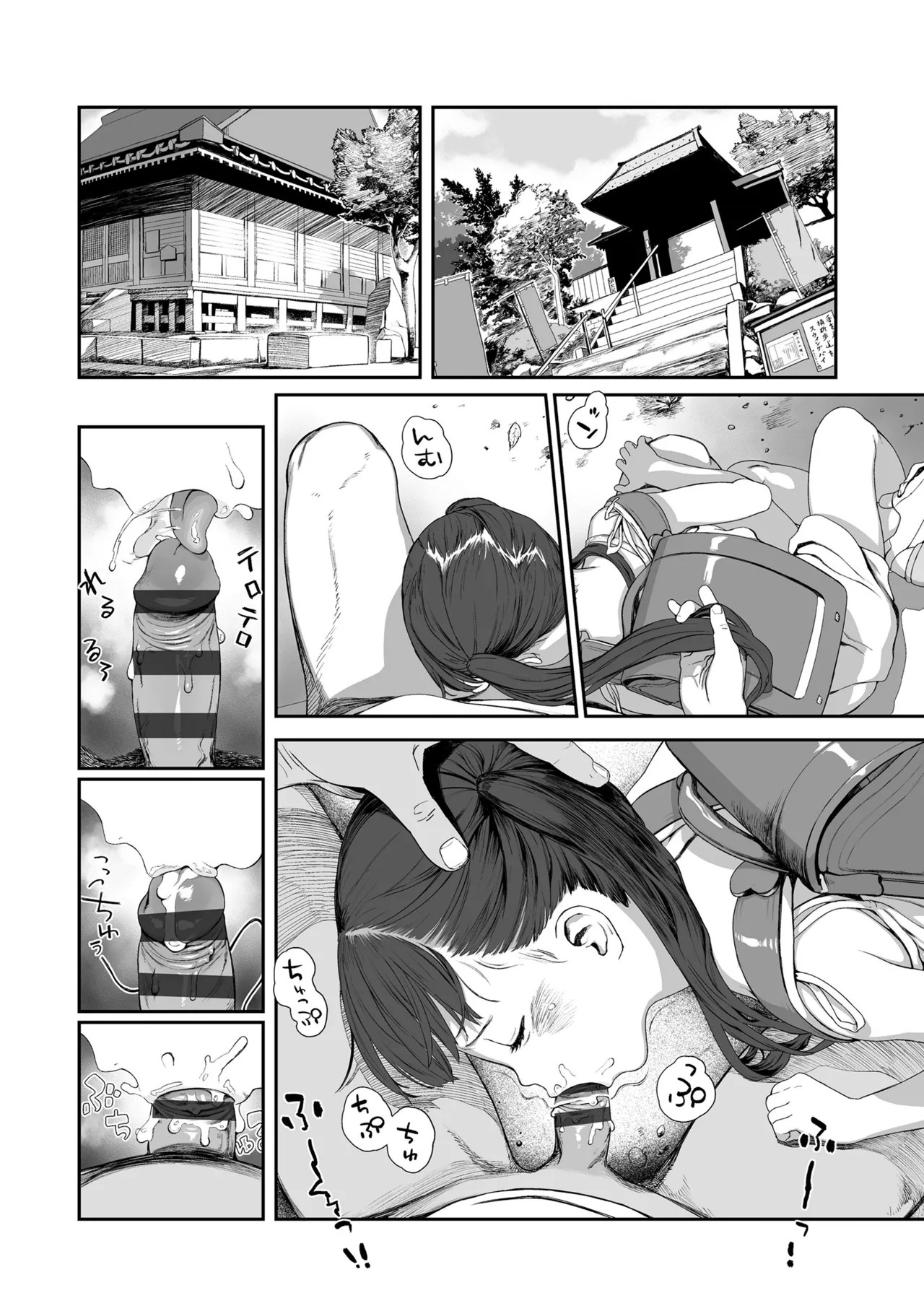 Page 130