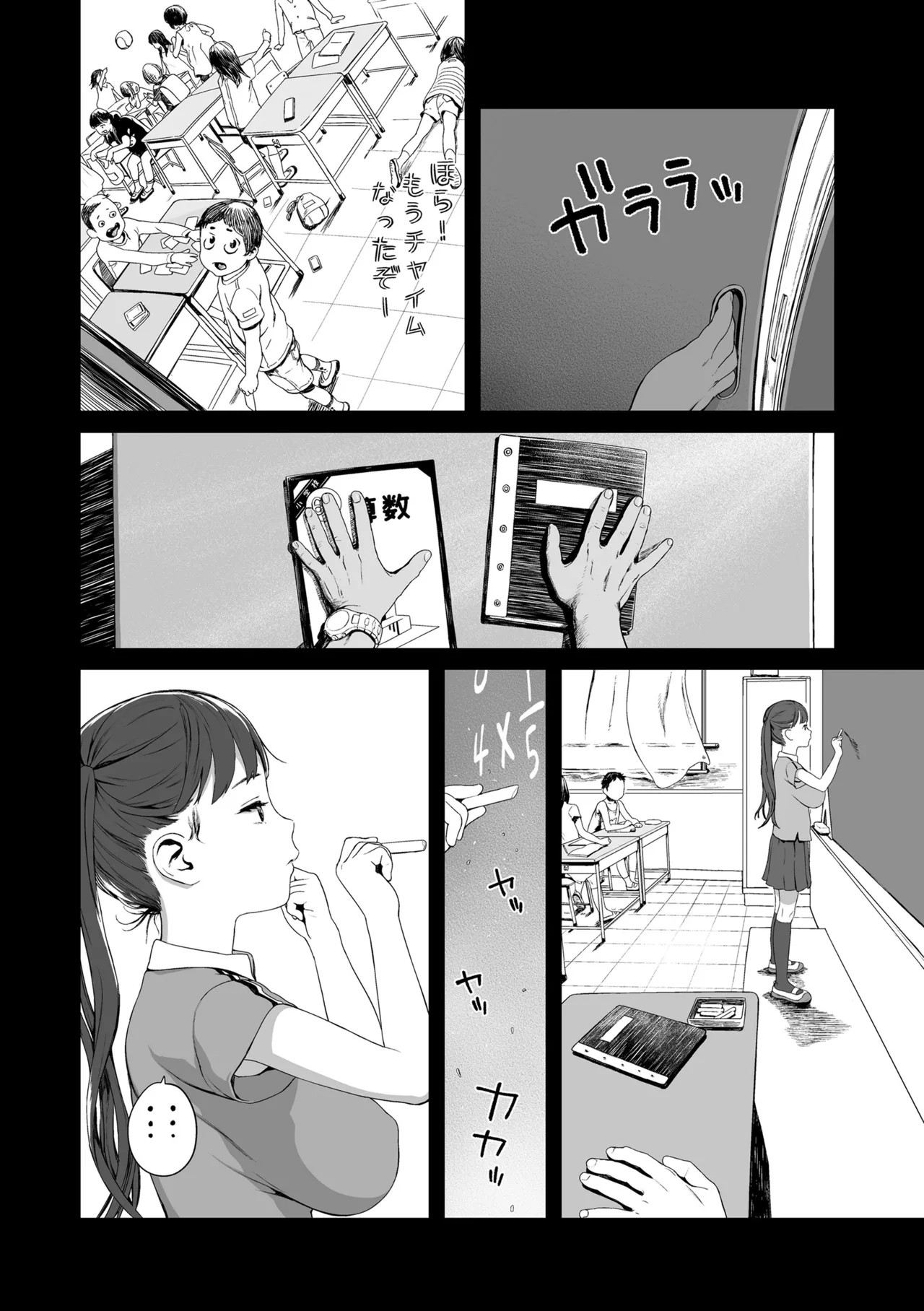 Page 140