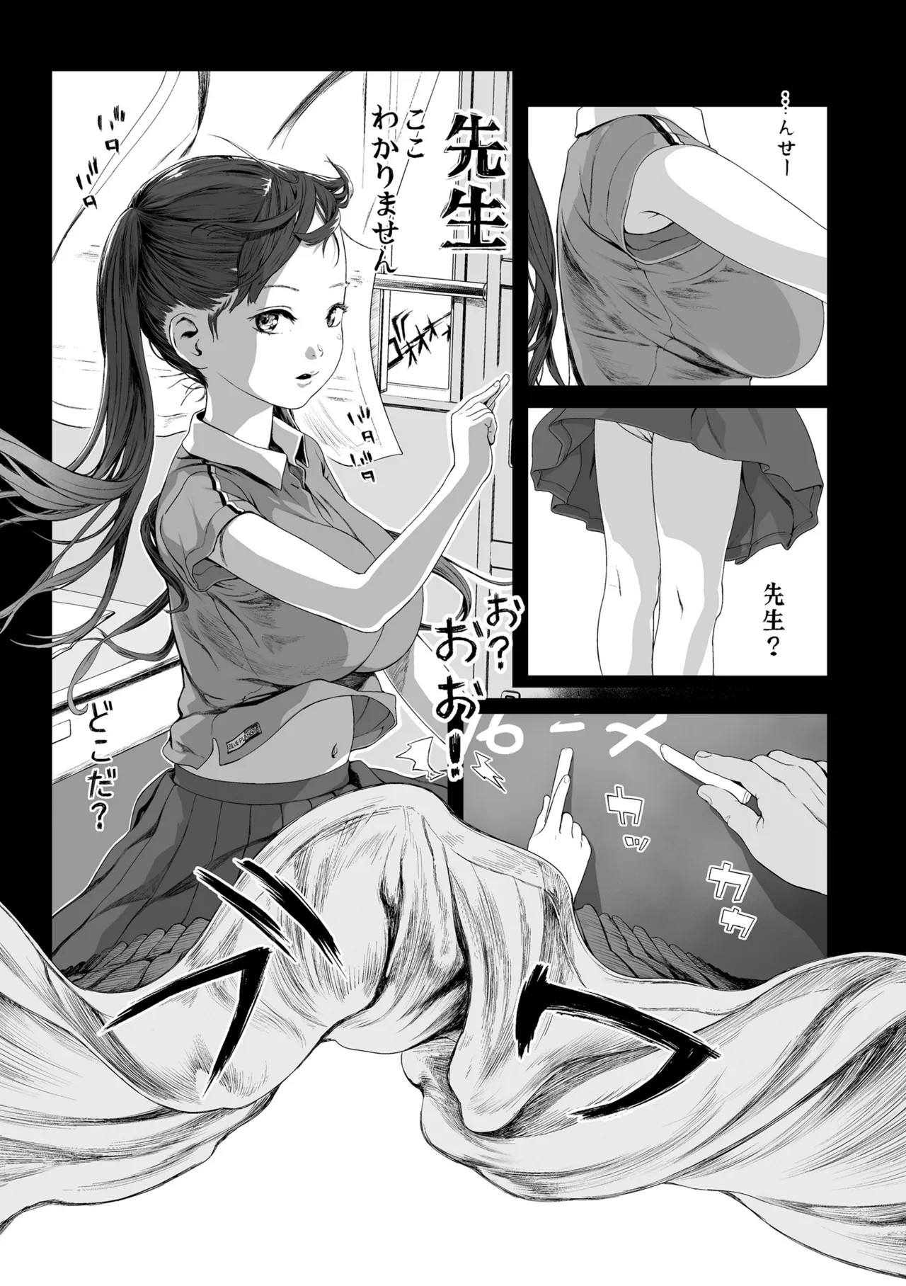 Page 141