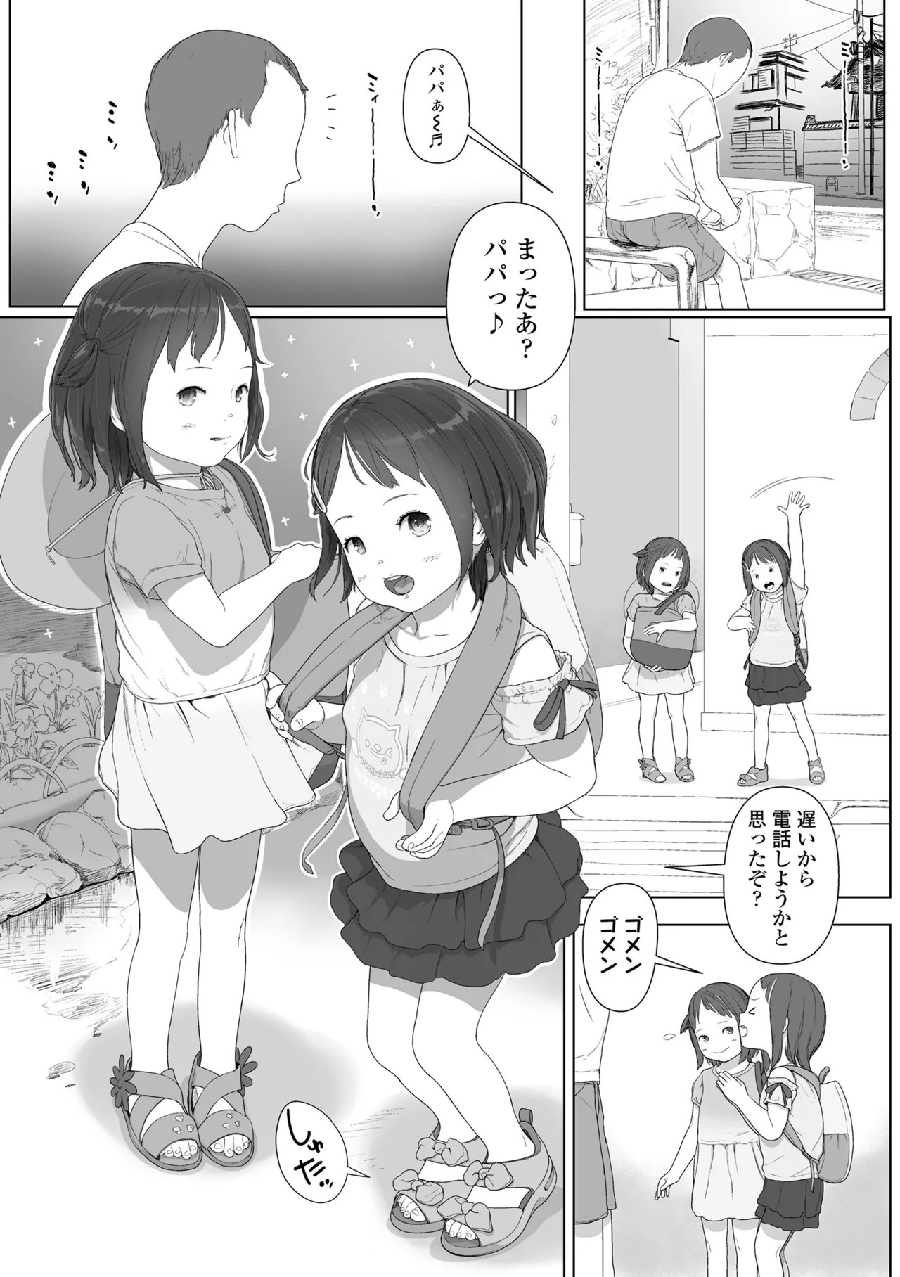 Page 151