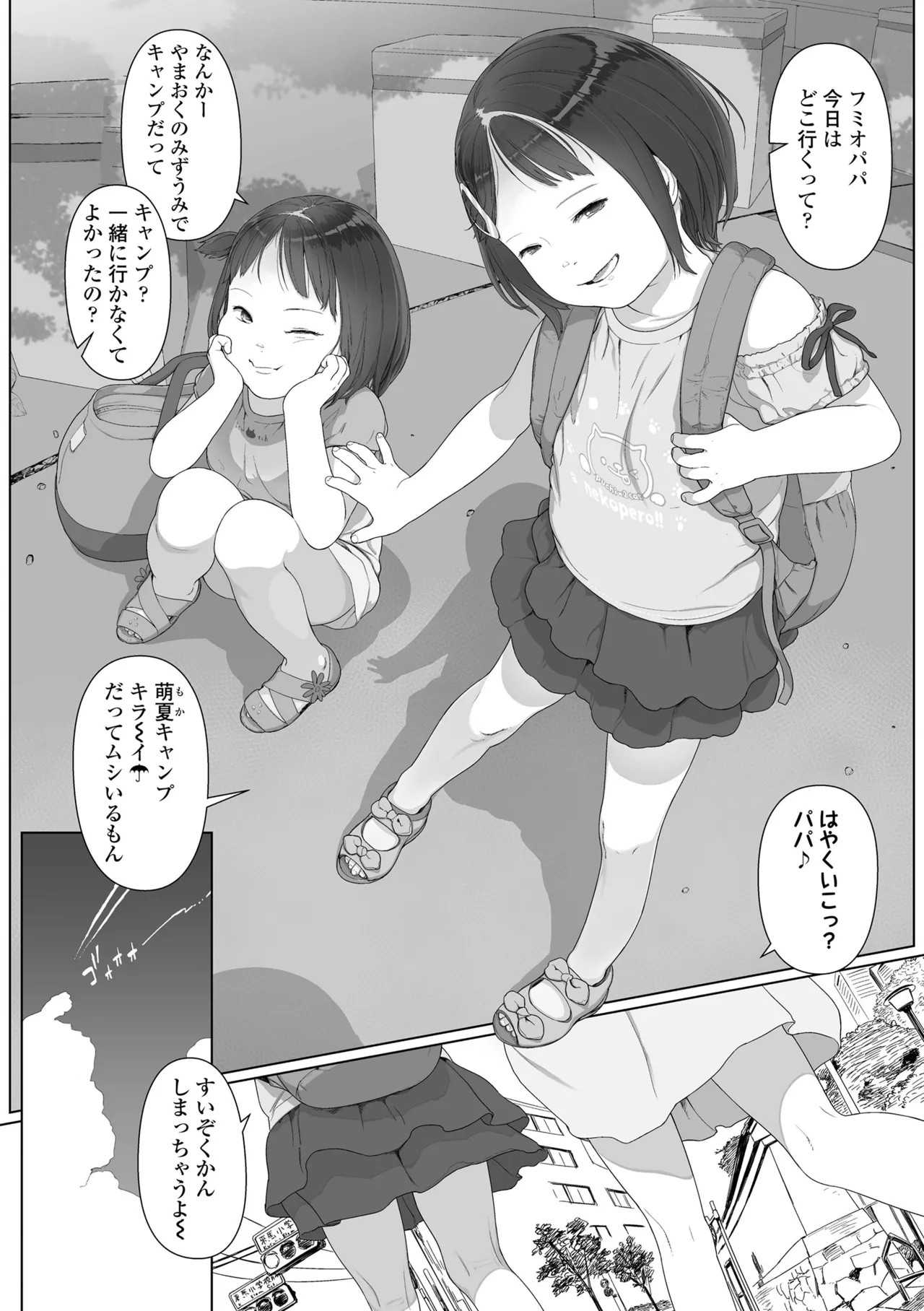 Page 152