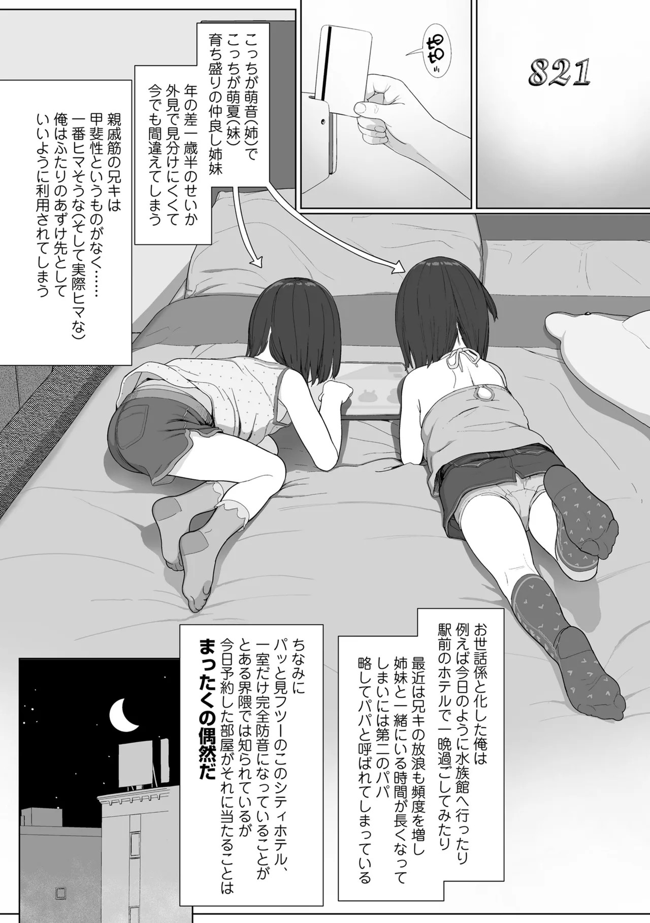 Page 154