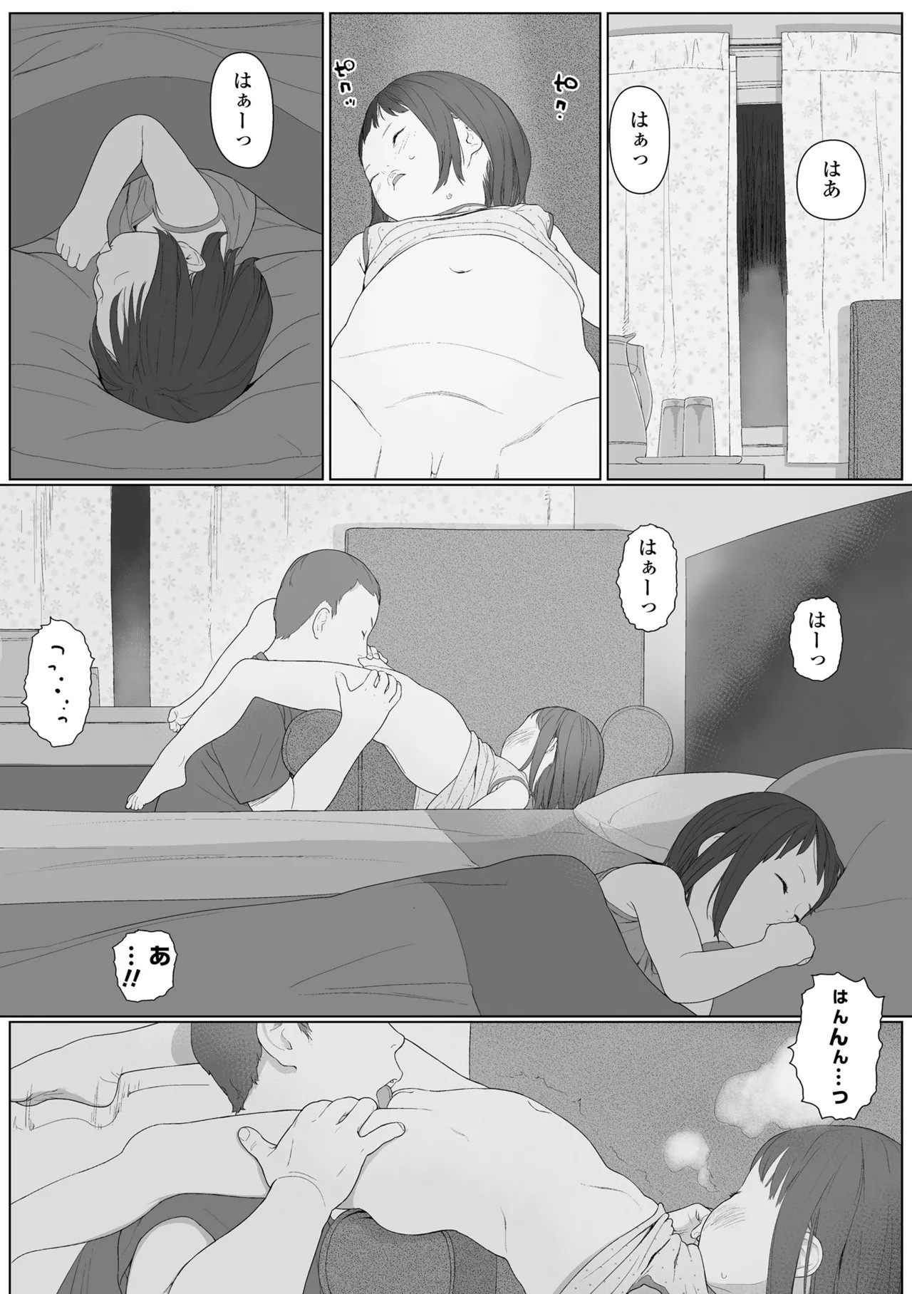 Page 164