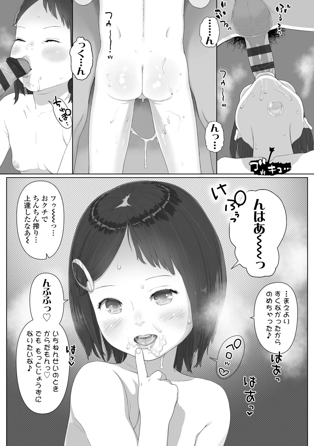 Page 191