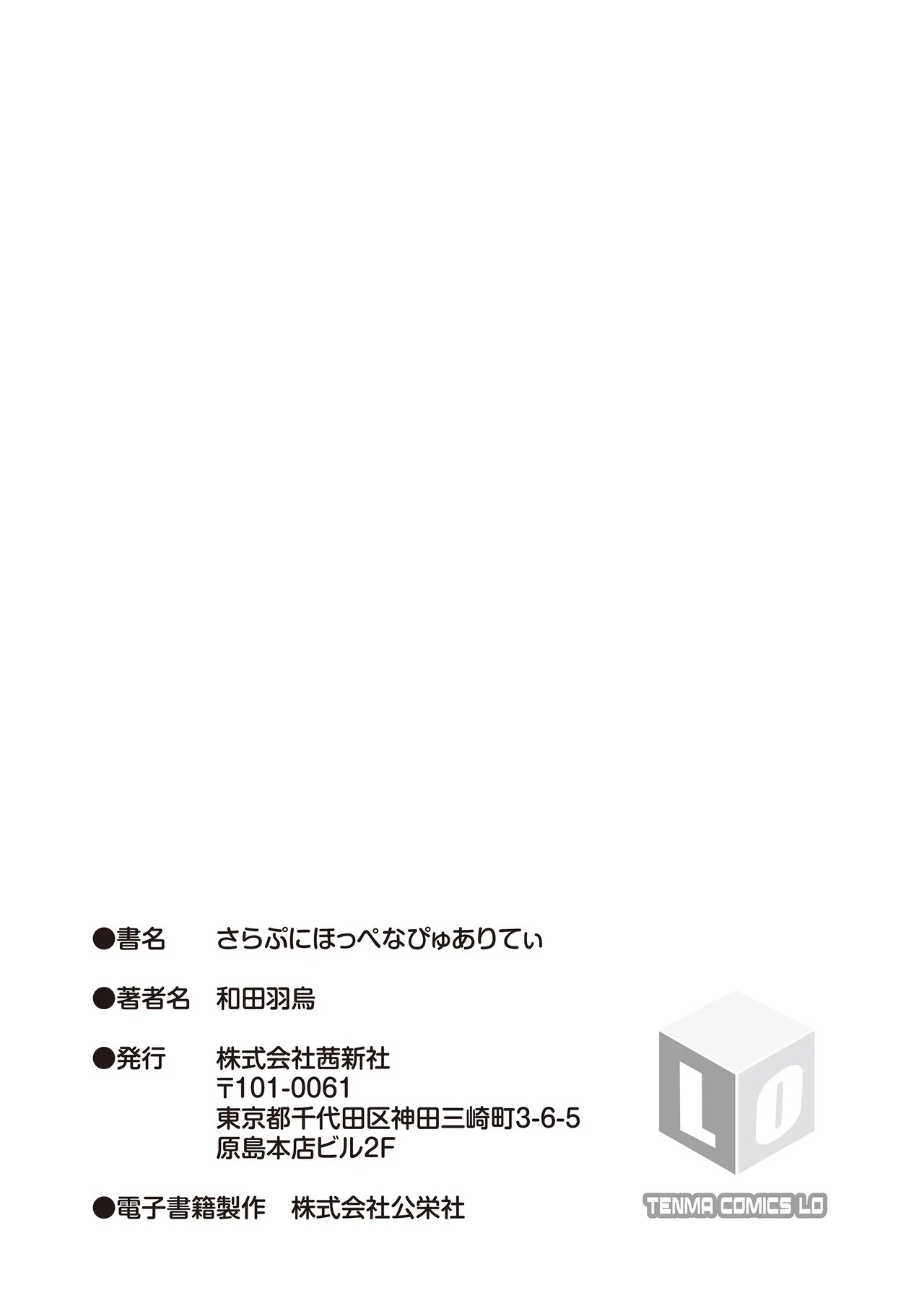 Page 199