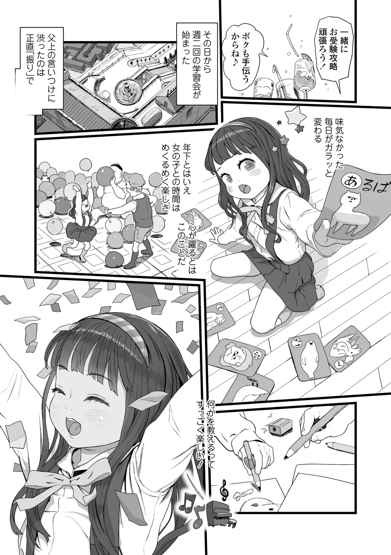 Page 57