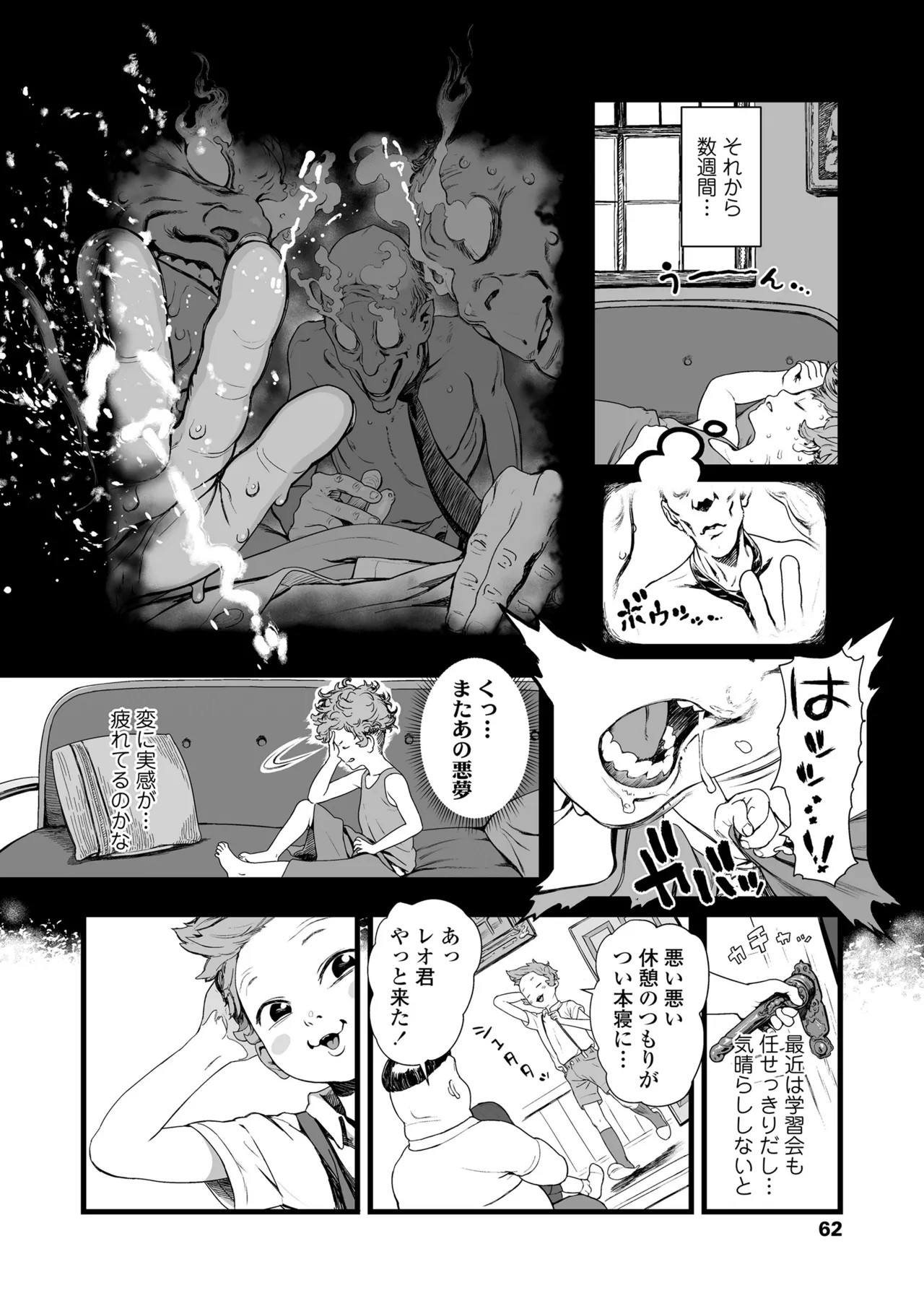 Page 60