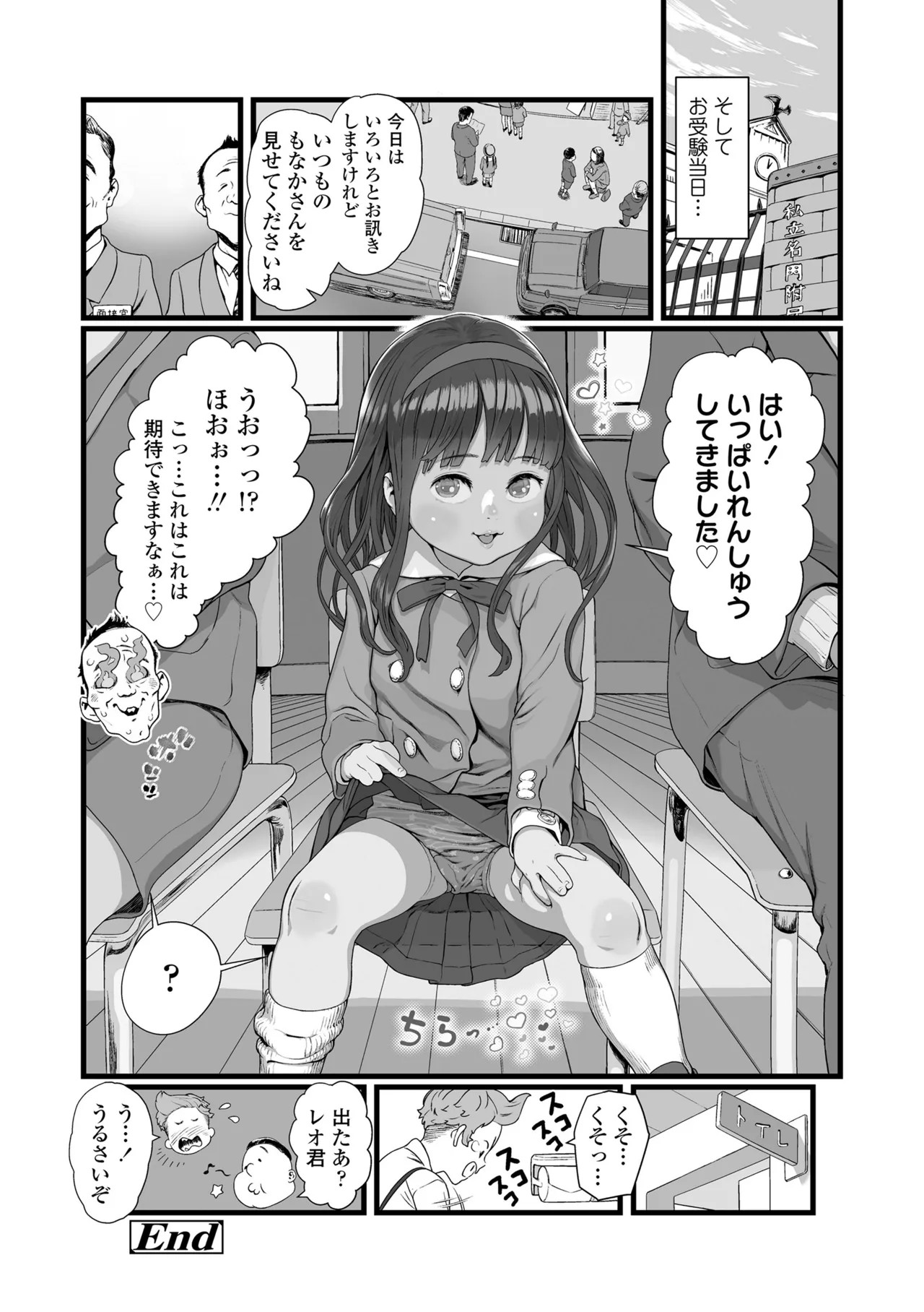 Page 86