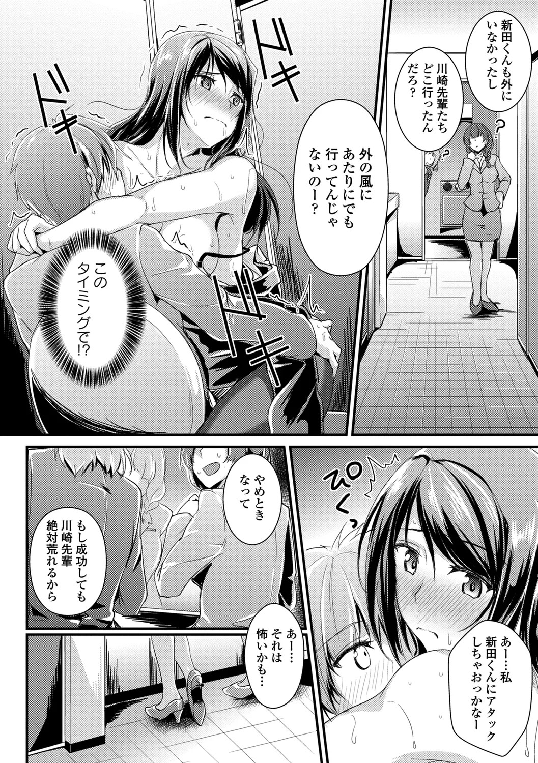Page 120