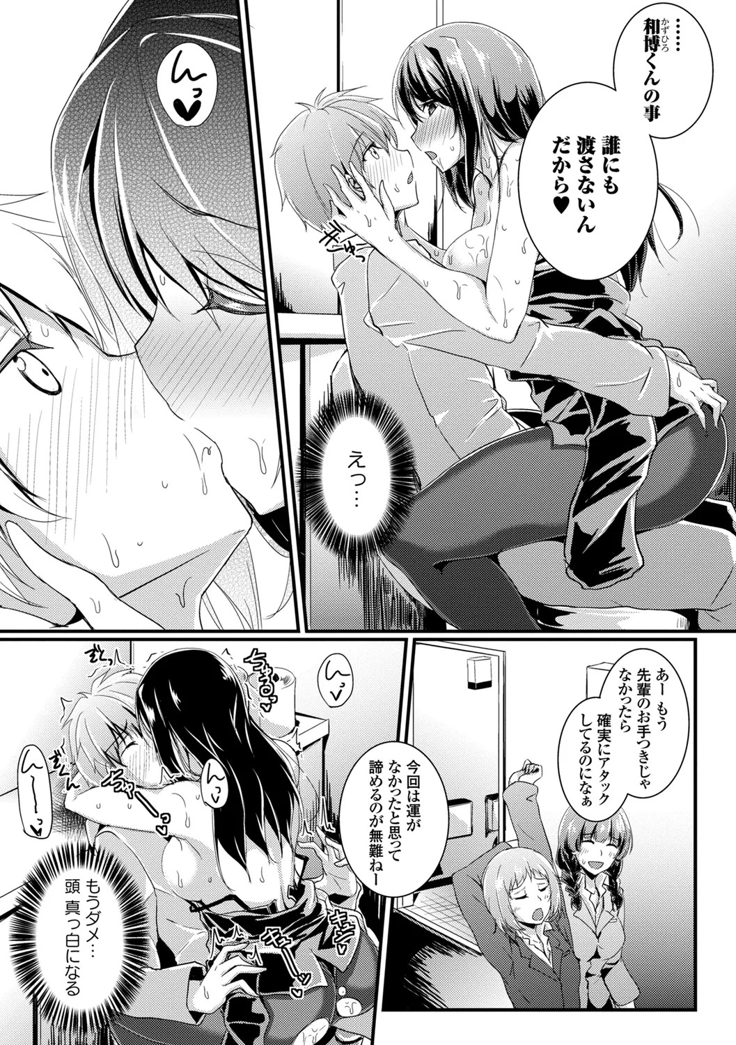 Page 121
