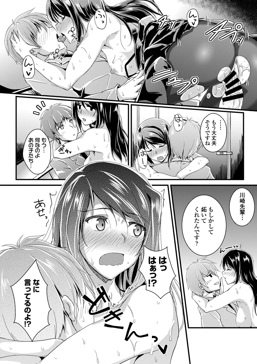 Page 122