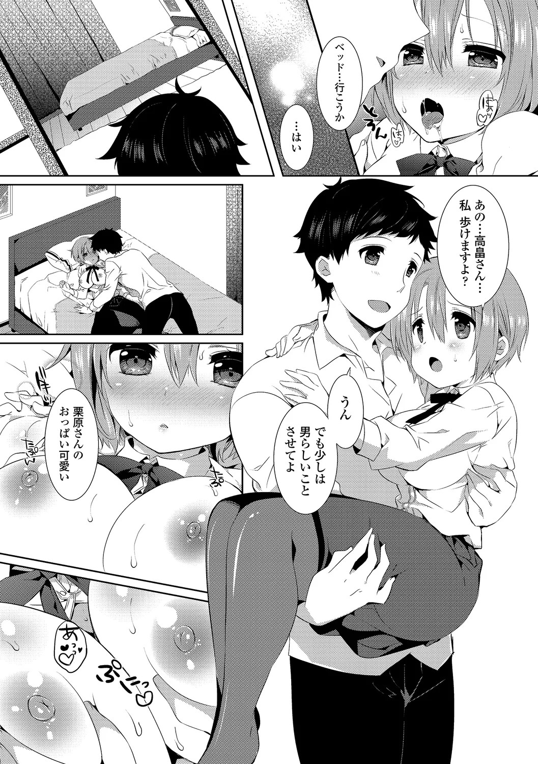 Page 39
