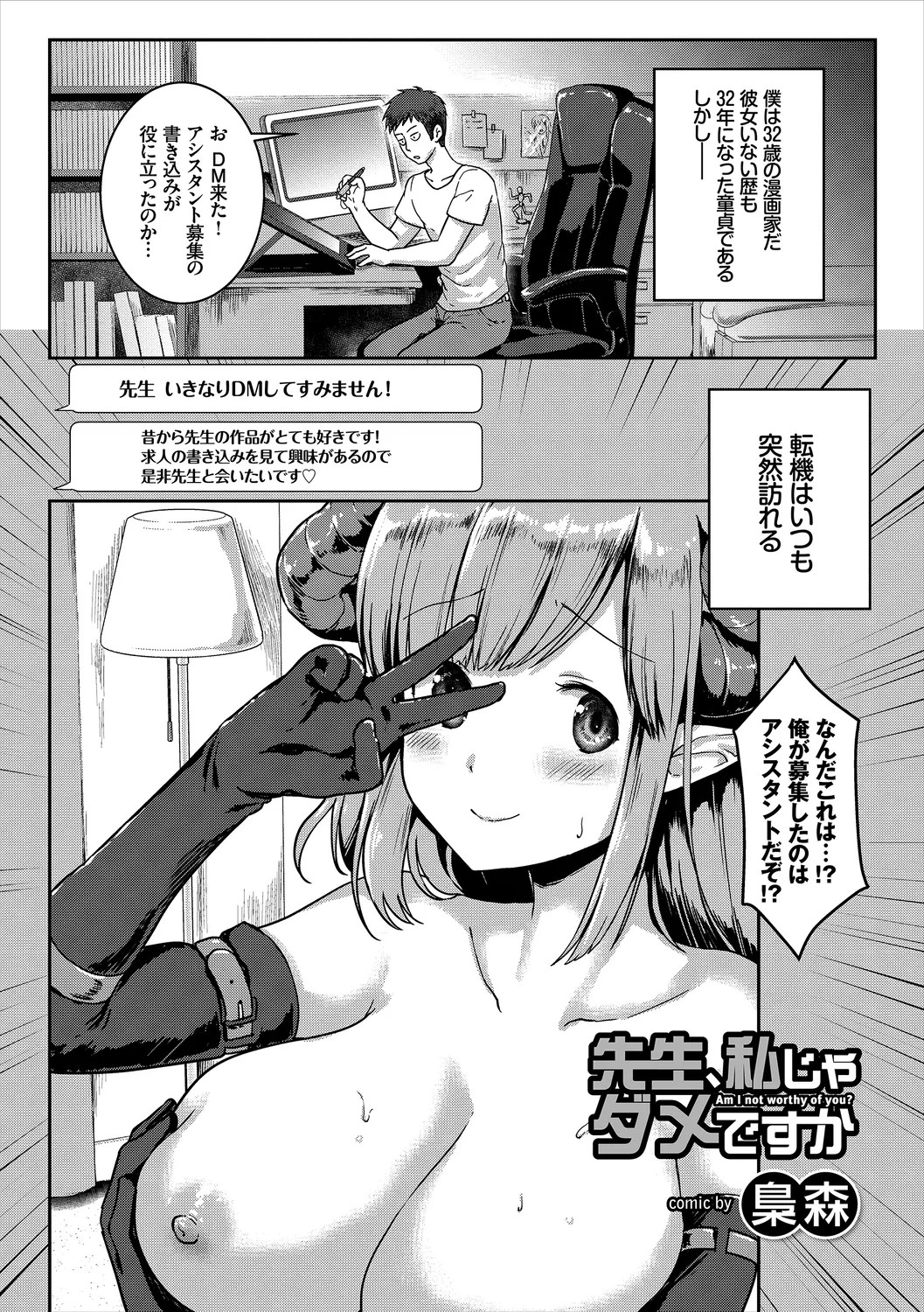 Page 91