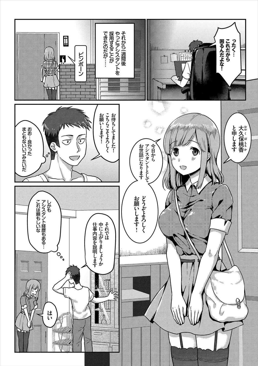 Page 92