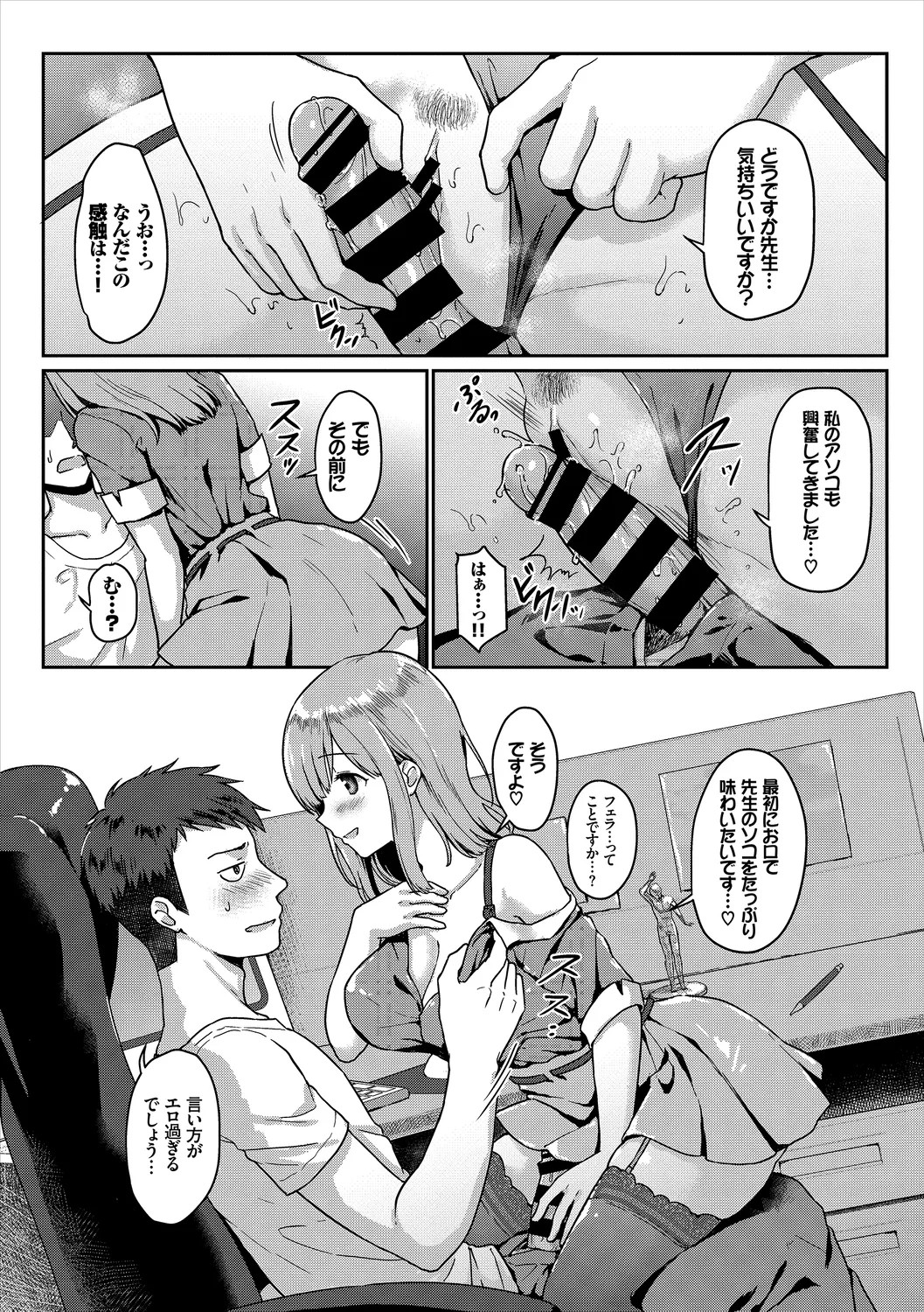 Page 96