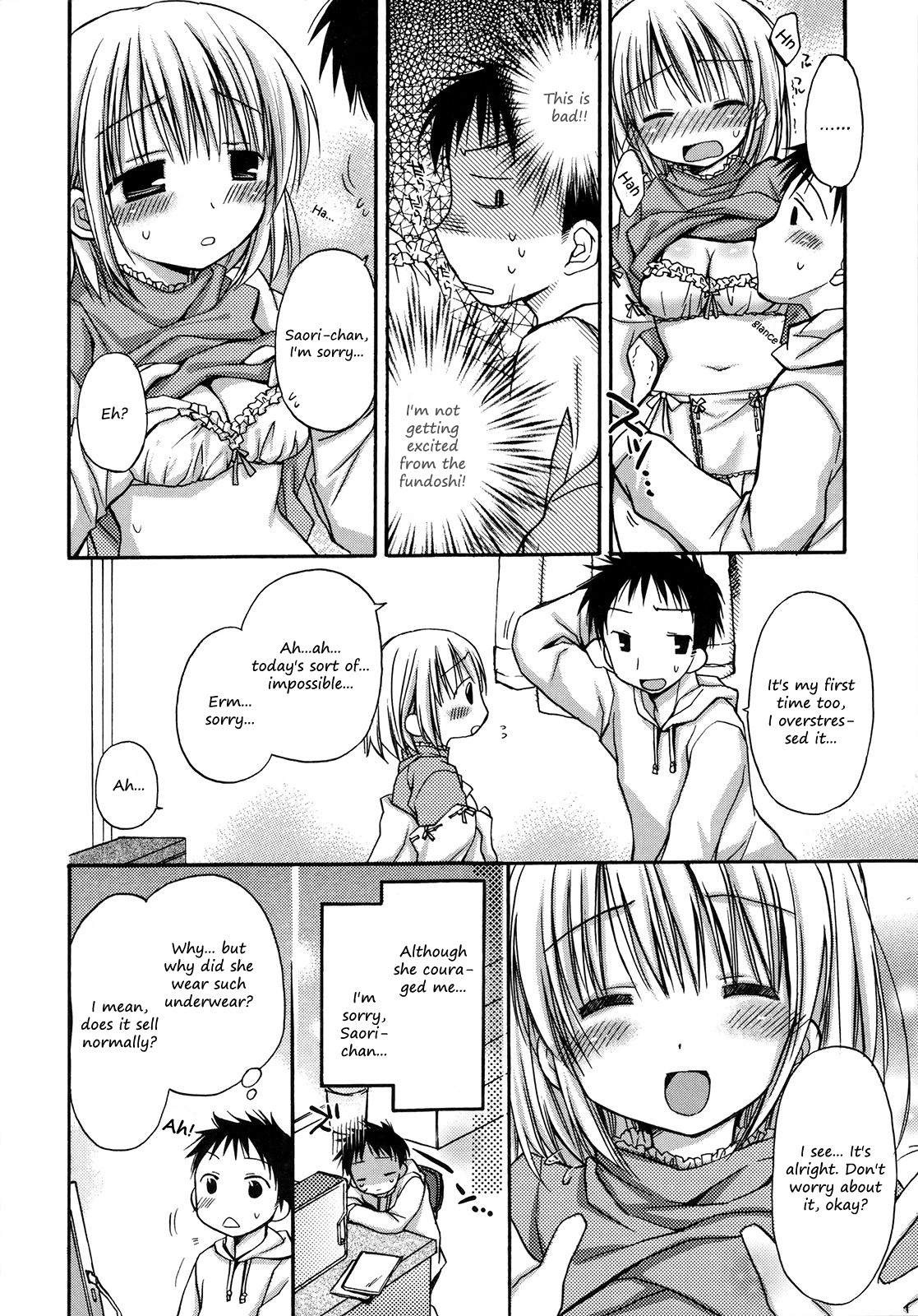 Page 51