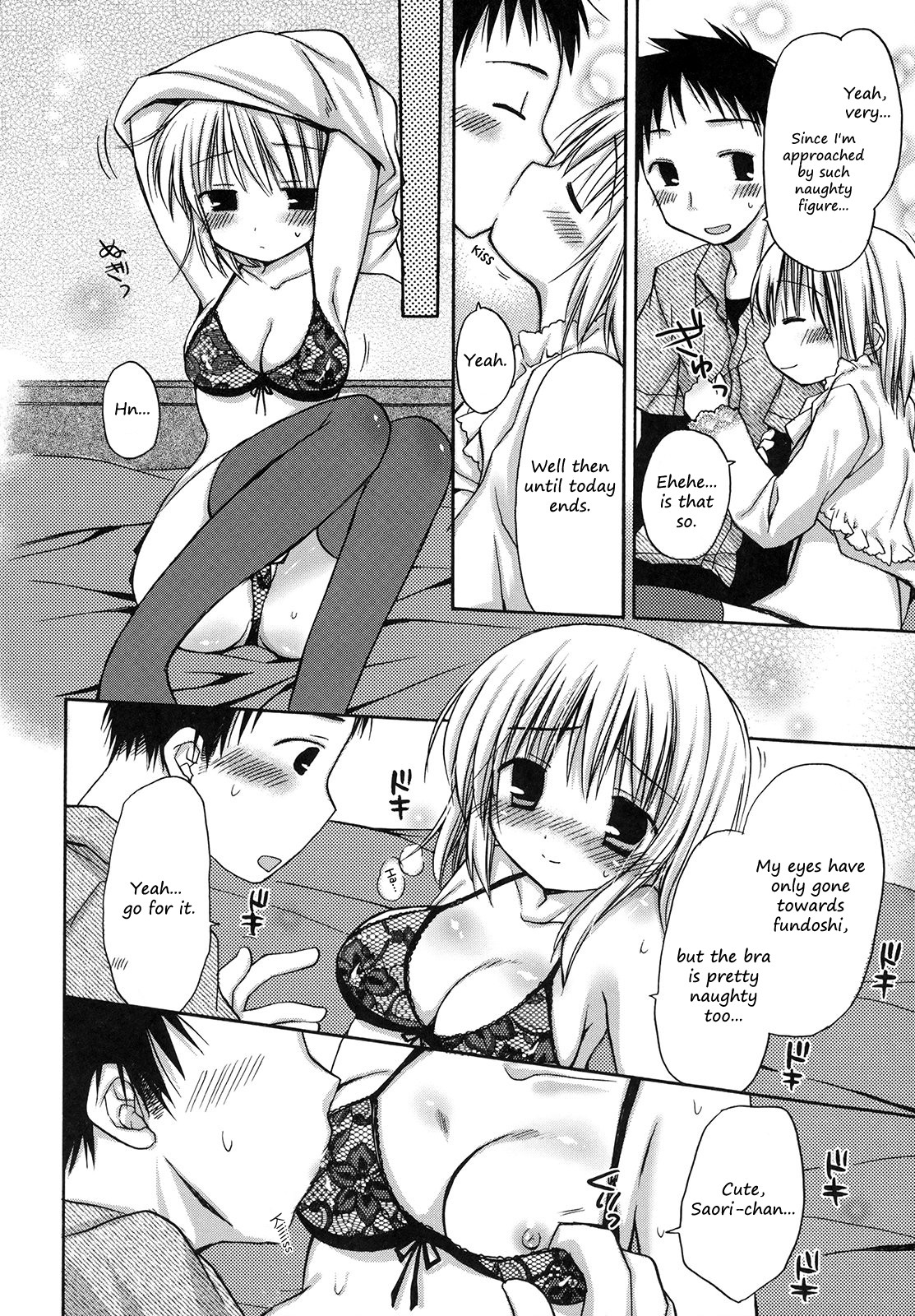 Page 57