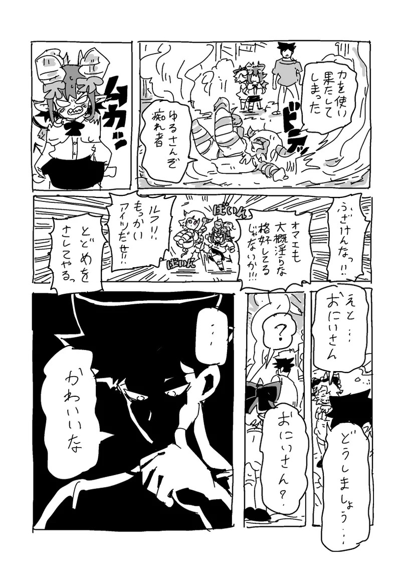 Page 66
