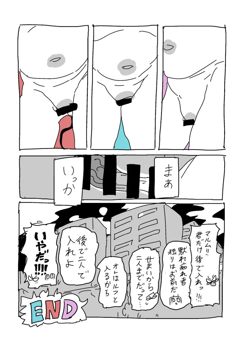 Page 72