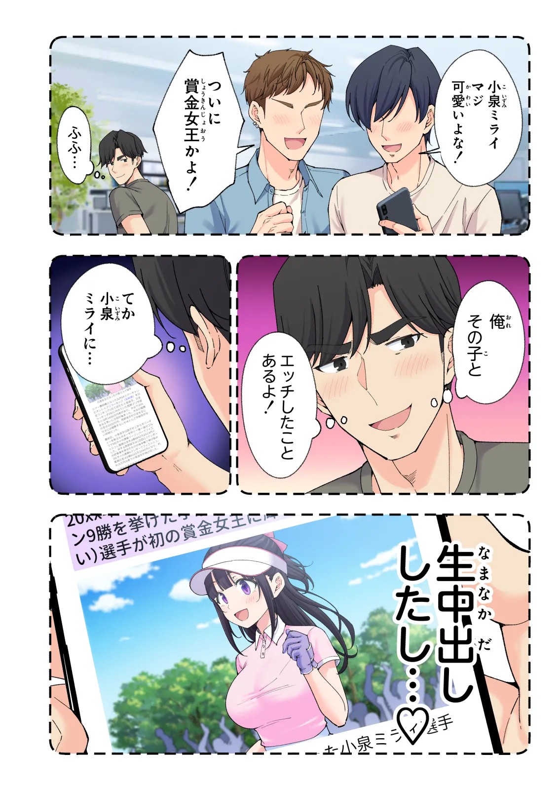 Page 123