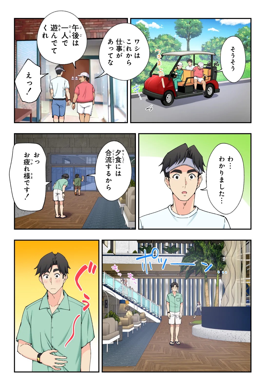 Page 134