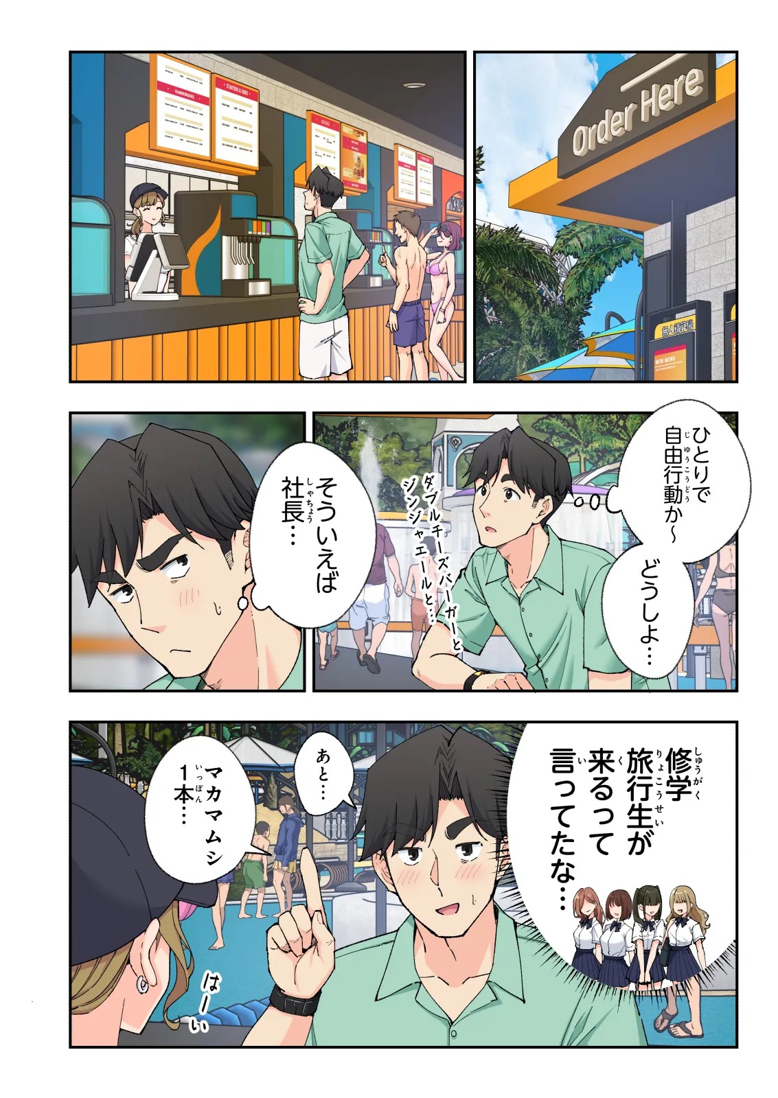 Page 135