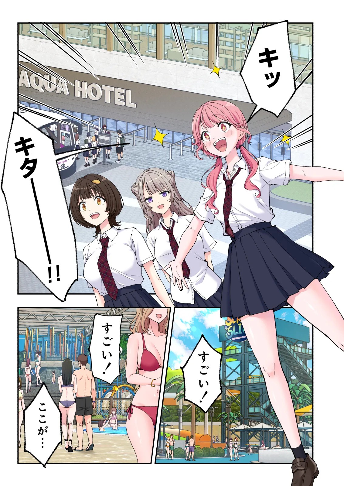 Page 142