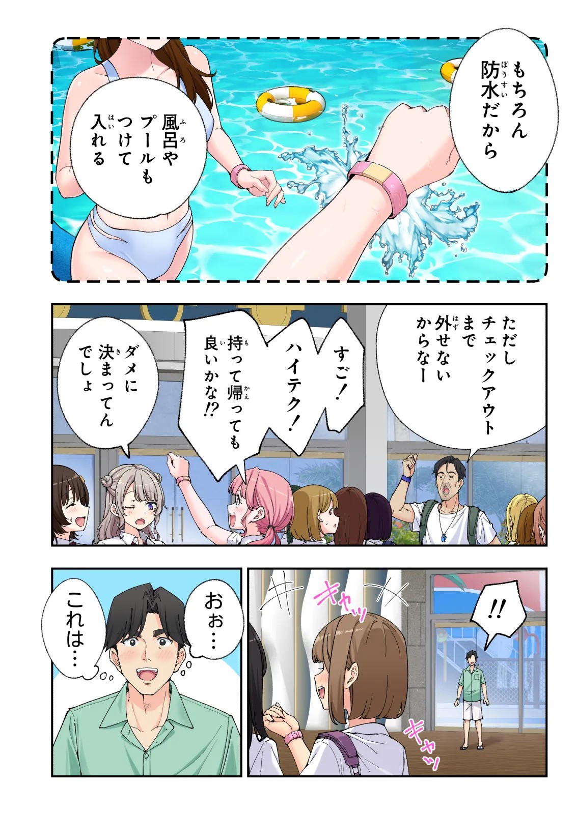 Page 145