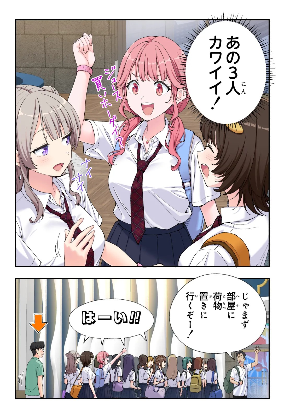 Page 148