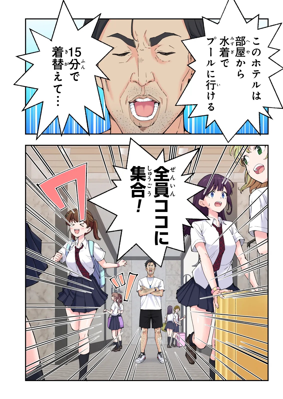 Page 149