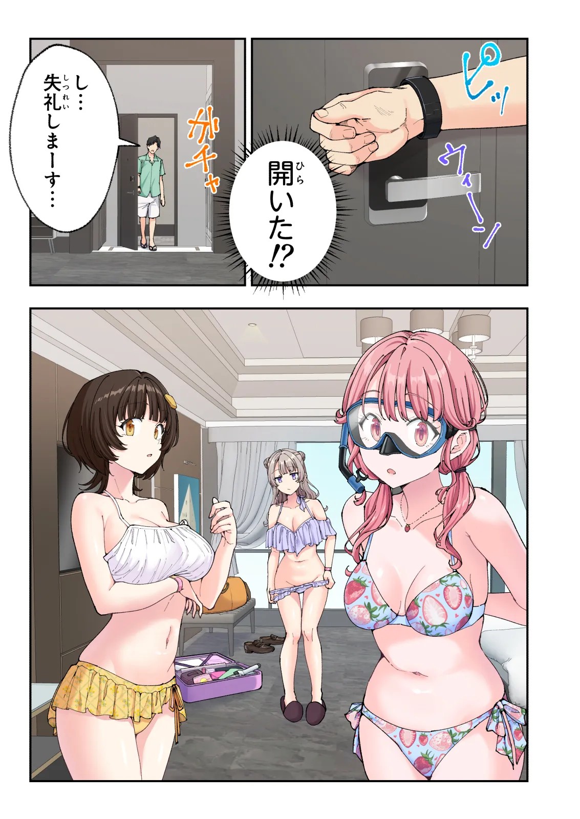 Page 152