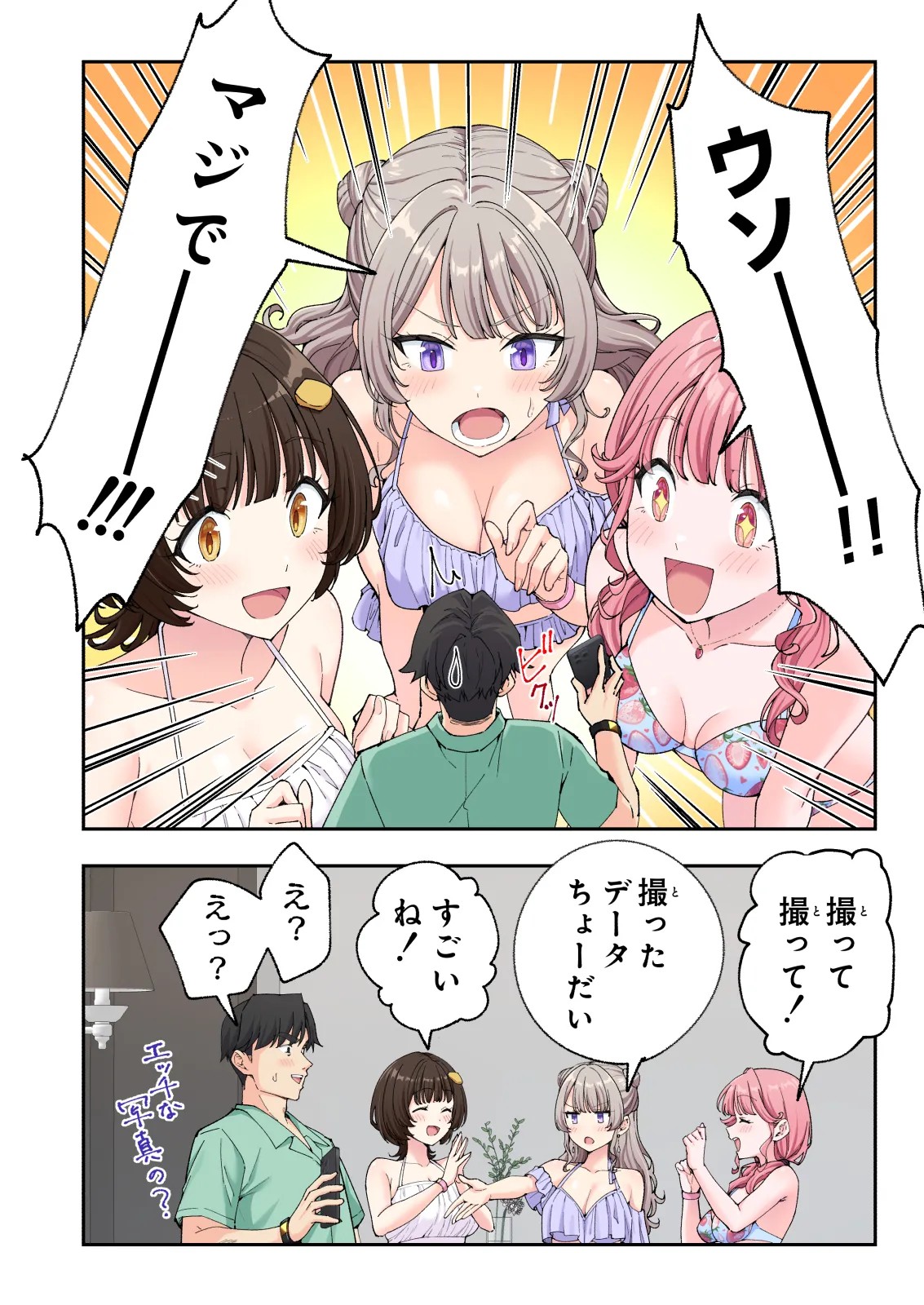 Page 155