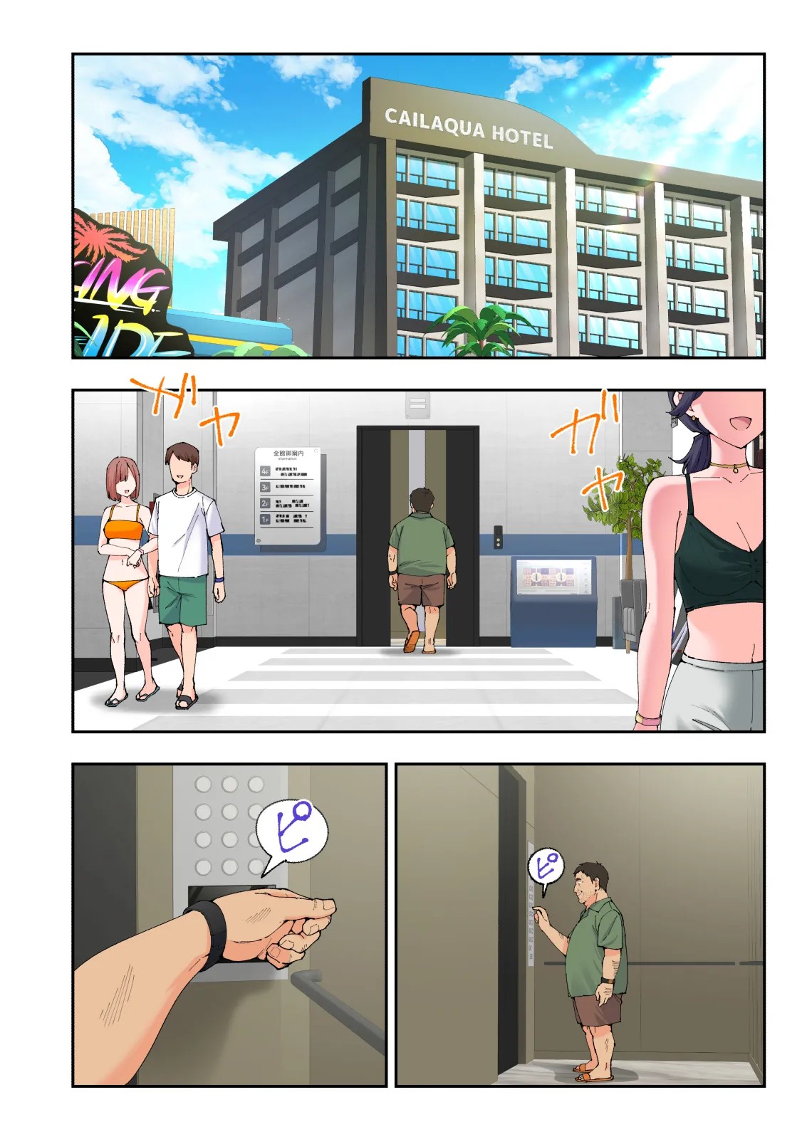 Page 159