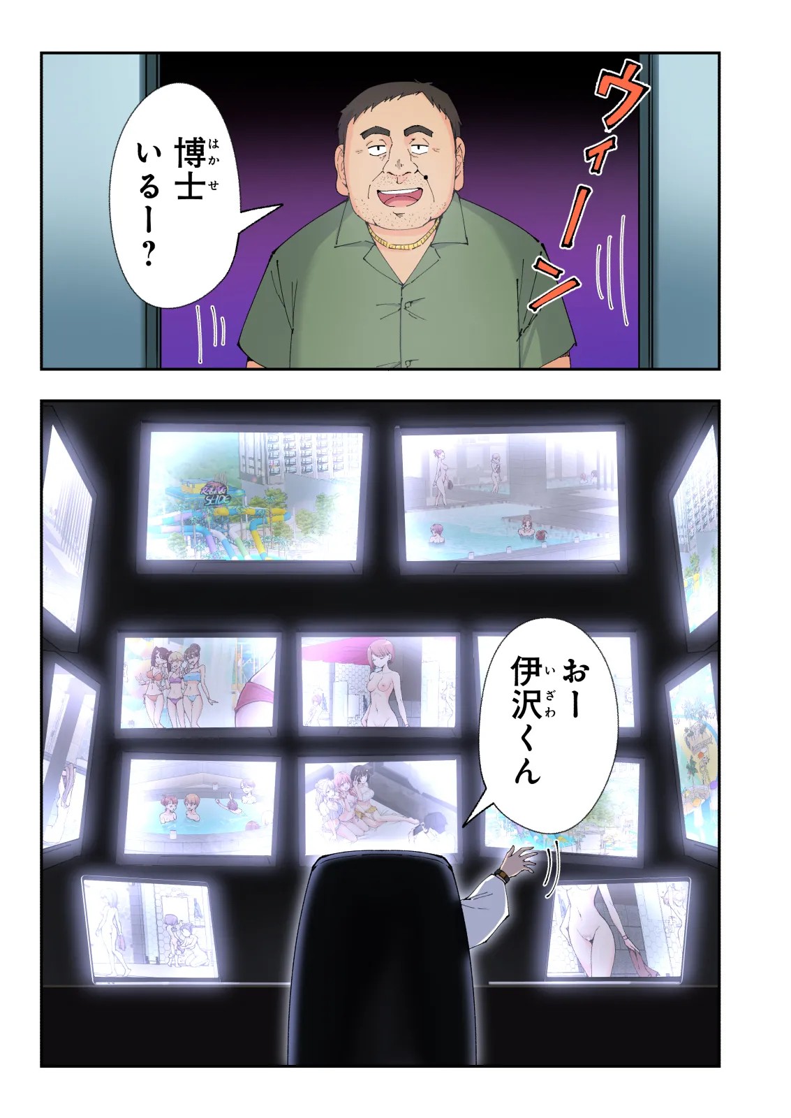 Page 162