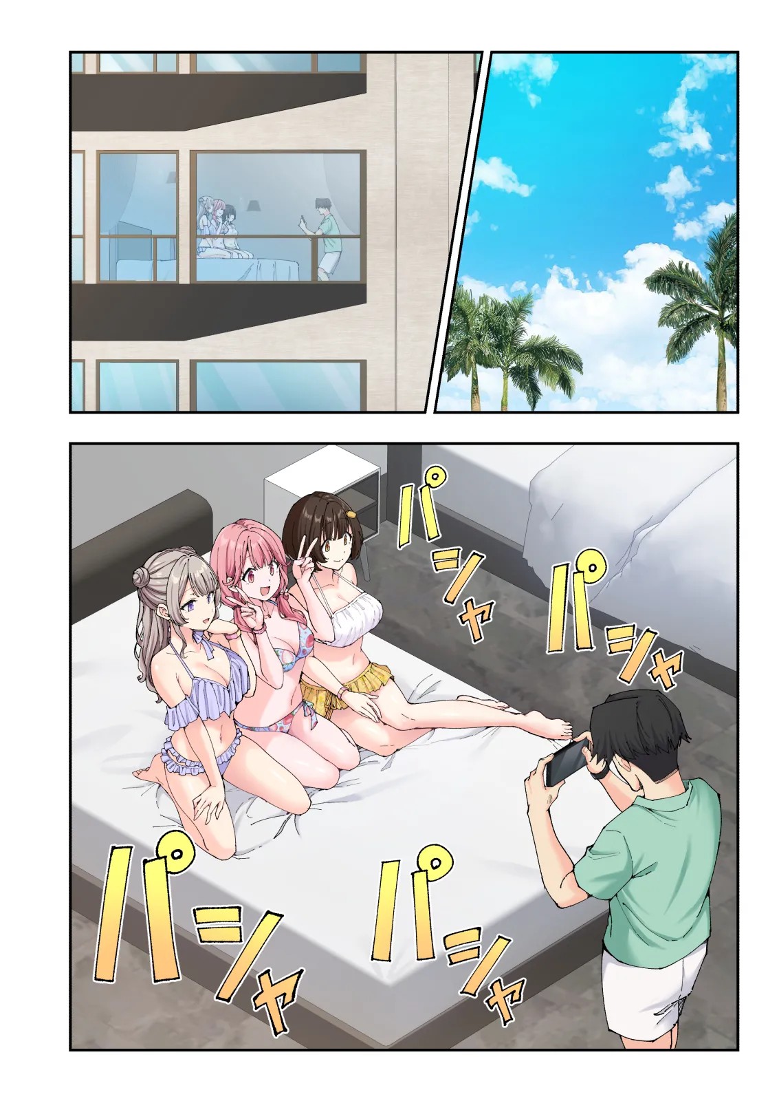 Page 163