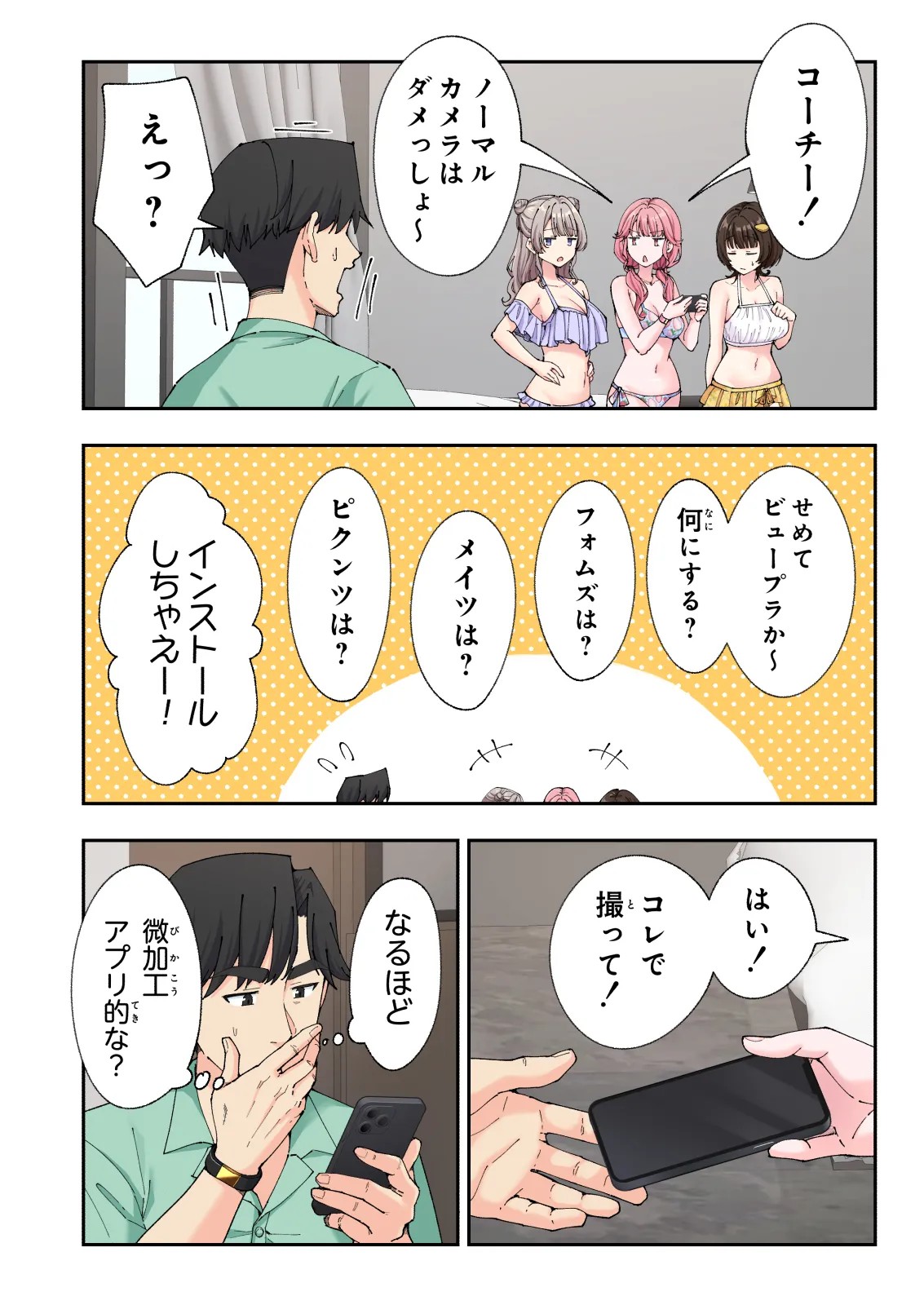 Page 165