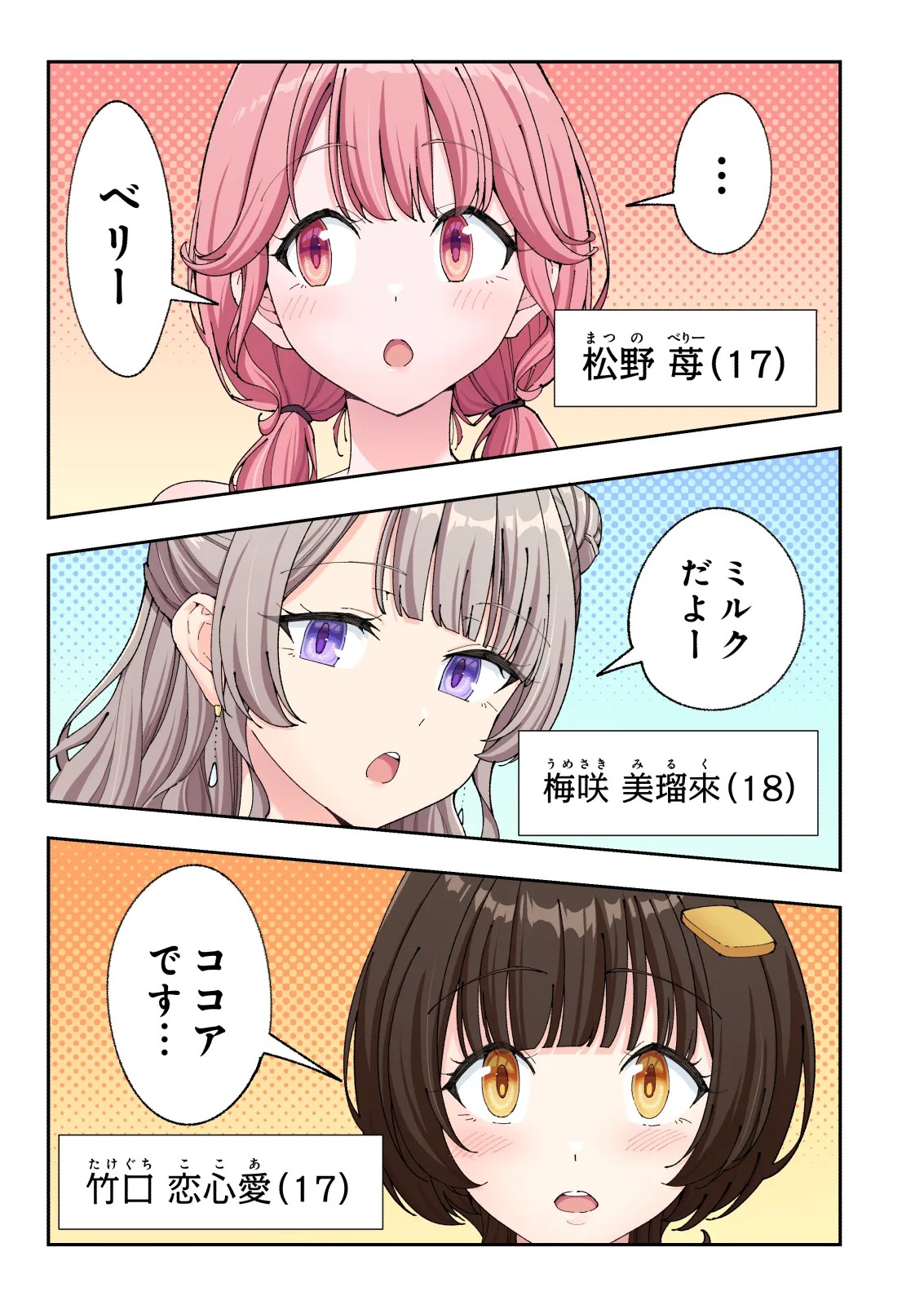Page 168