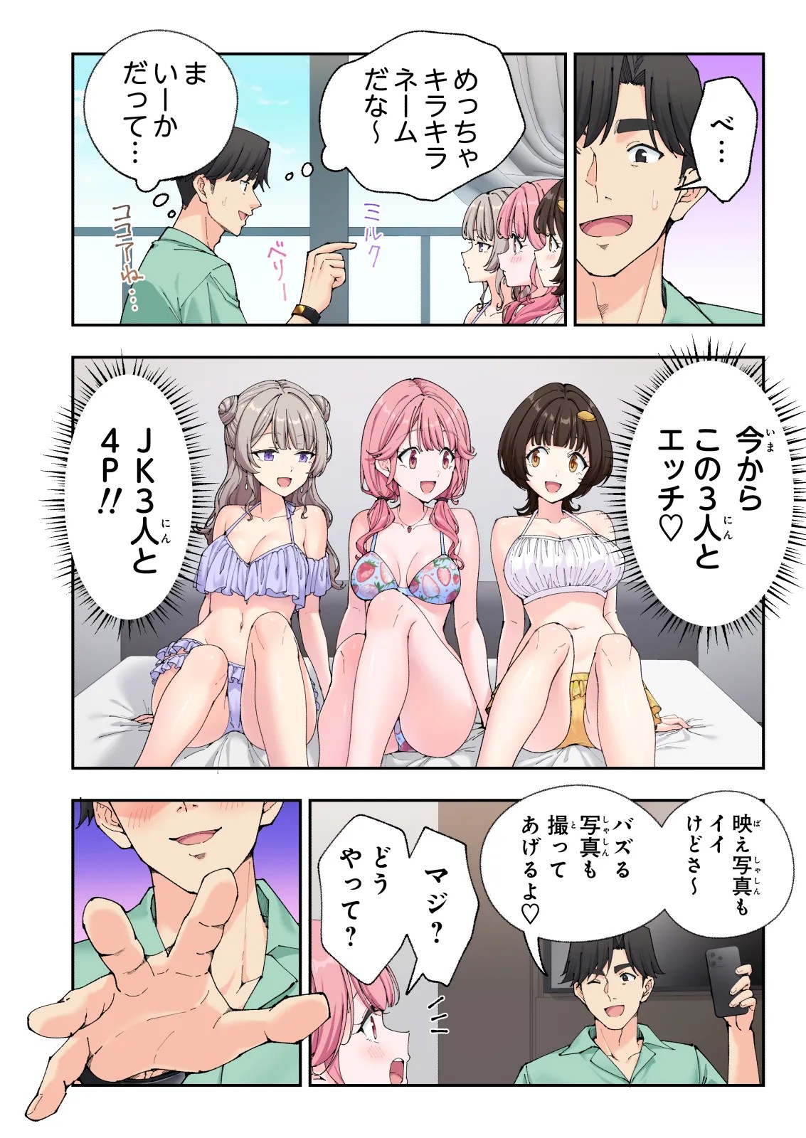 Page 169