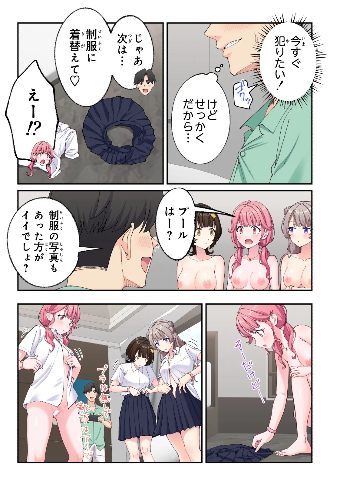 Page 178