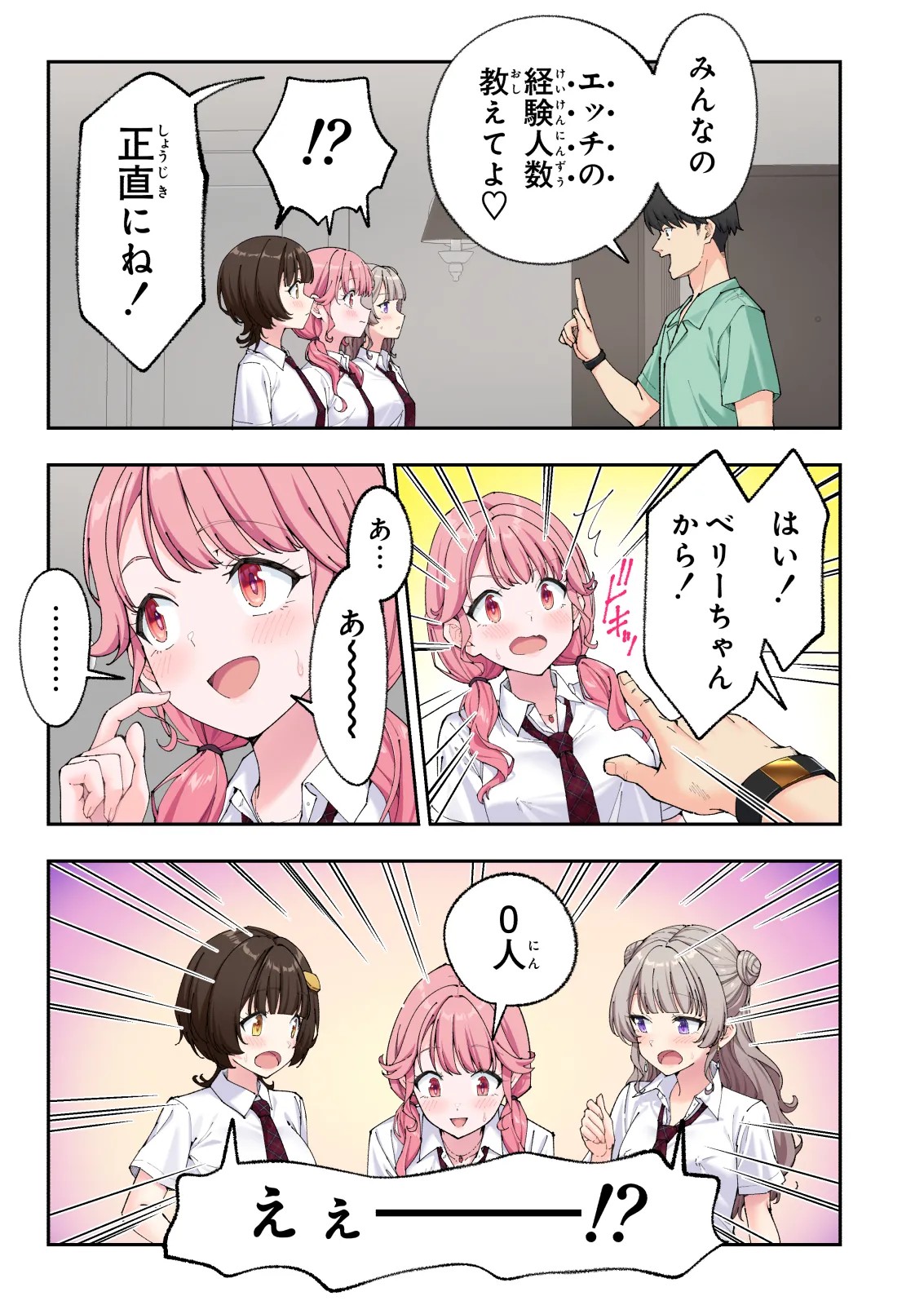 Page 180
